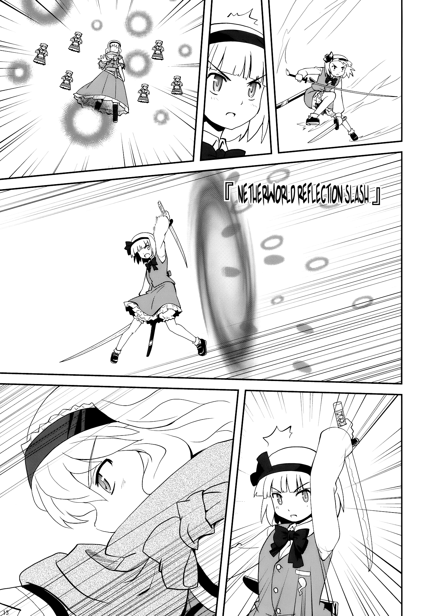 Touhou - Nanairo no Haruyuki (Doujinshi) Oneshot 第13页