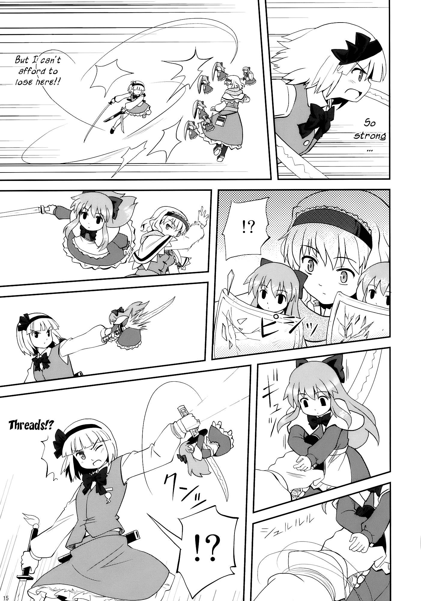 Touhou - Nanairo no Haruyuki (Doujinshi) Oneshot 第15页