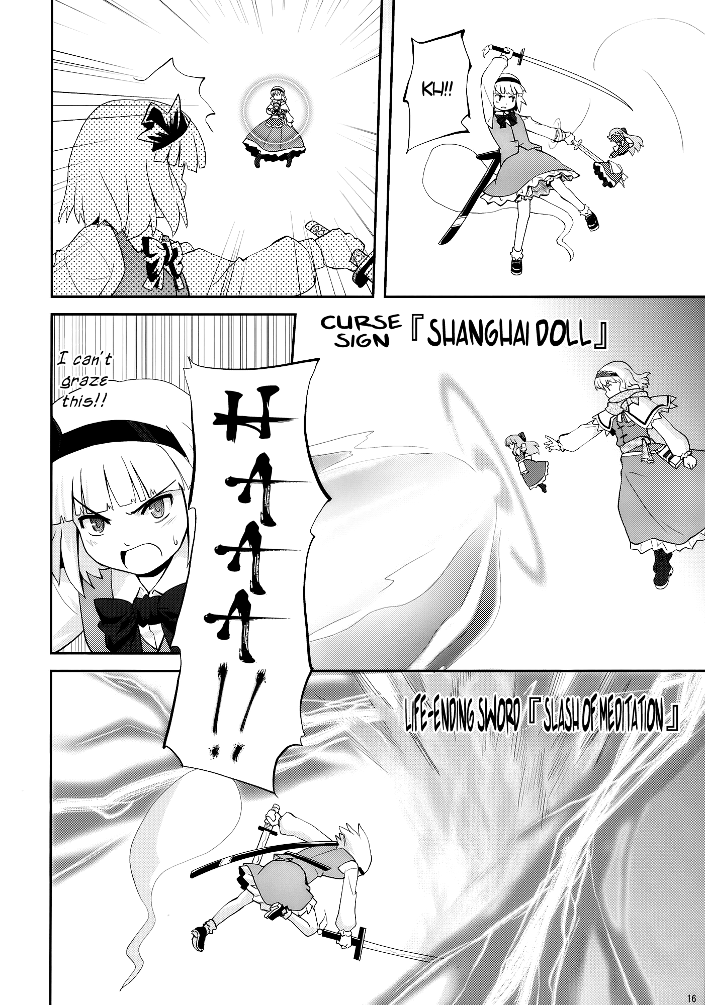 Touhou - Nanairo no Haruyuki (Doujinshi) Oneshot 第16页