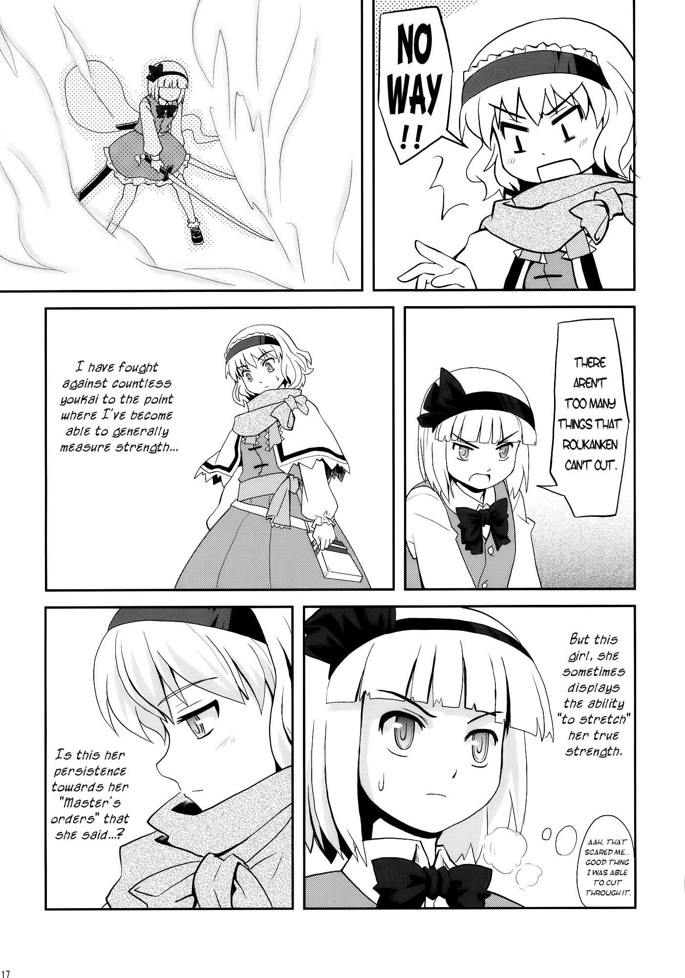 Touhou - Nanairo no Haruyuki (Doujinshi) Oneshot 第17页