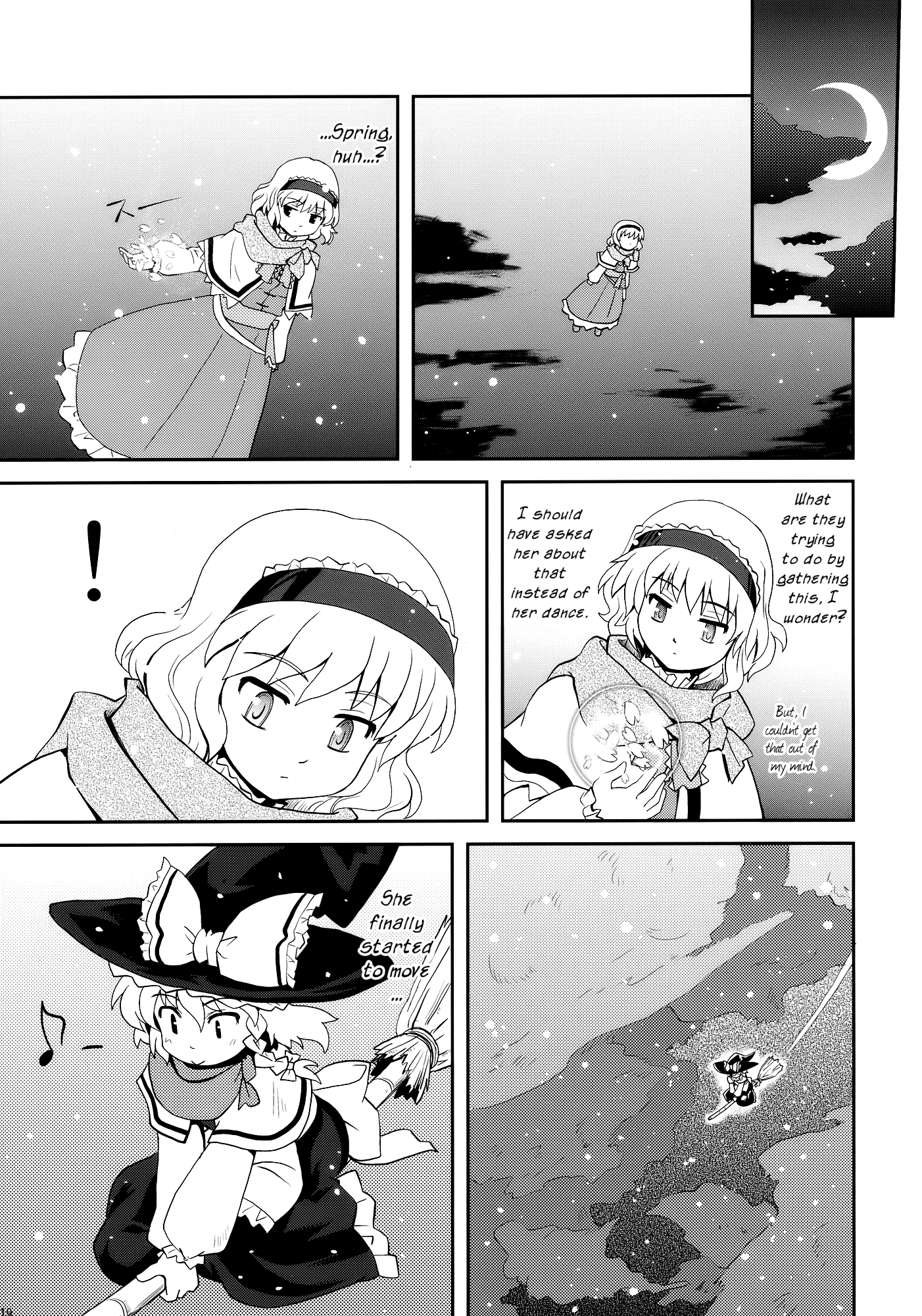 Touhou - Nanairo no Haruyuki (Doujinshi) Oneshot 第19页