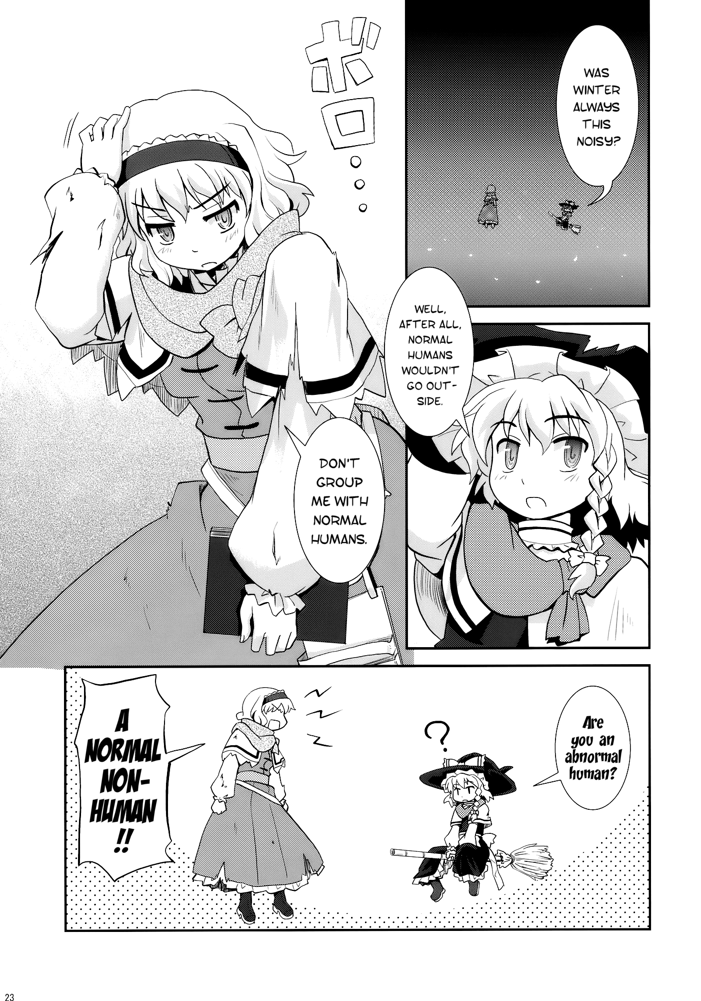 Touhou - Nanairo no Haruyuki (Doujinshi) Oneshot 第23页
