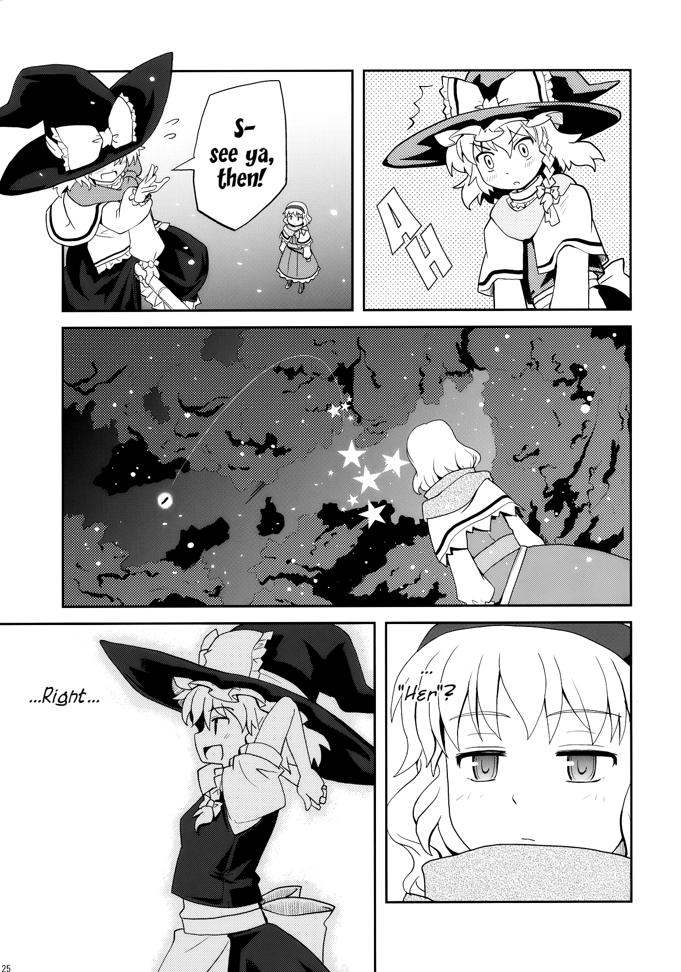 Touhou - Nanairo no Haruyuki (Doujinshi) Oneshot 第25页