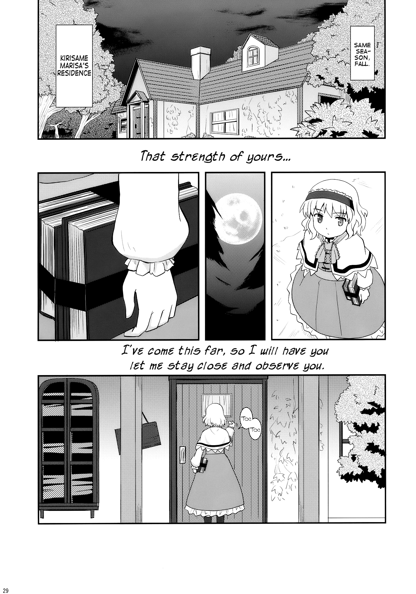 Touhou - Nanairo no Haruyuki (Doujinshi) Oneshot 第29页