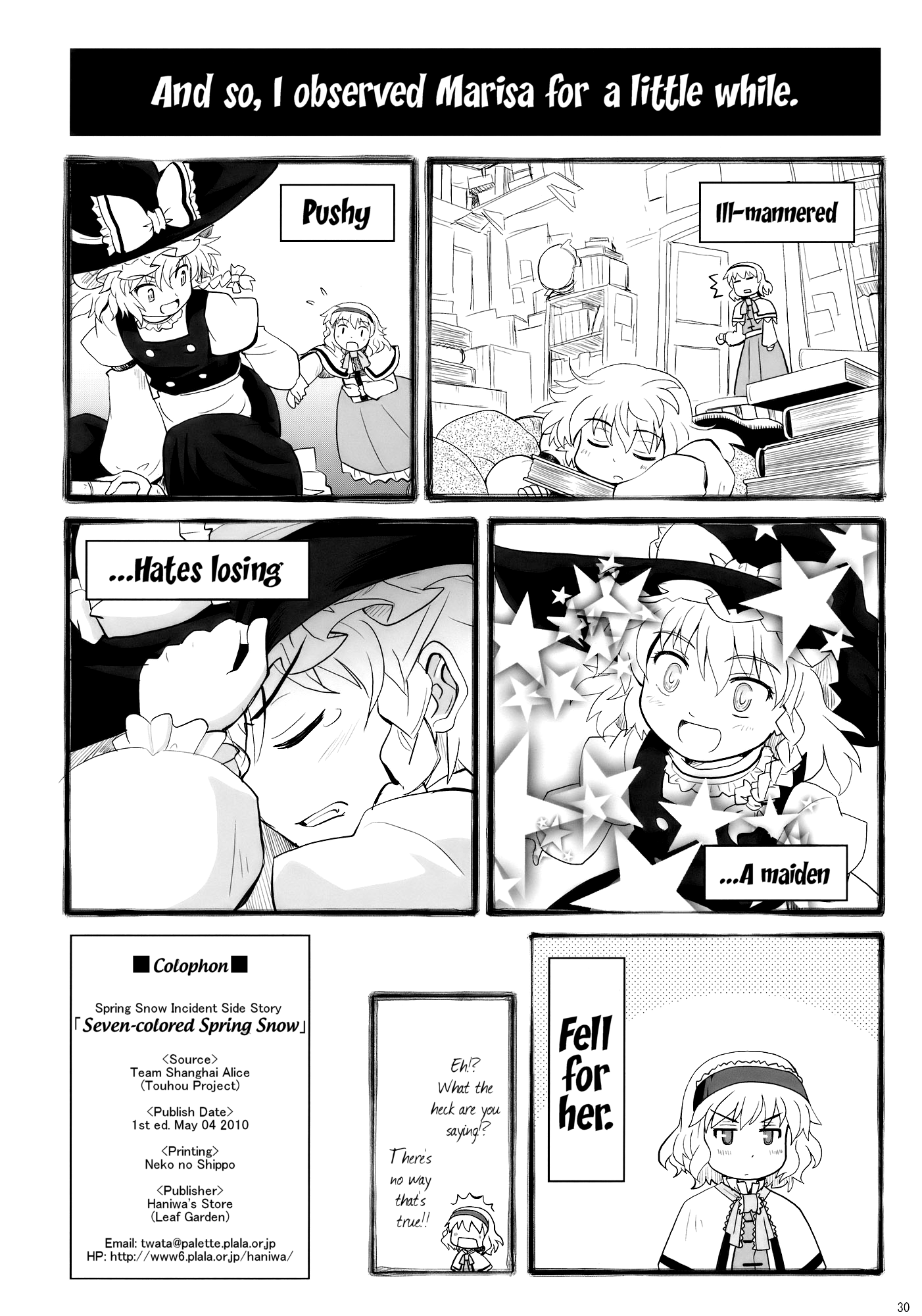 Touhou - Nanairo no Haruyuki (Doujinshi) Oneshot 第30页