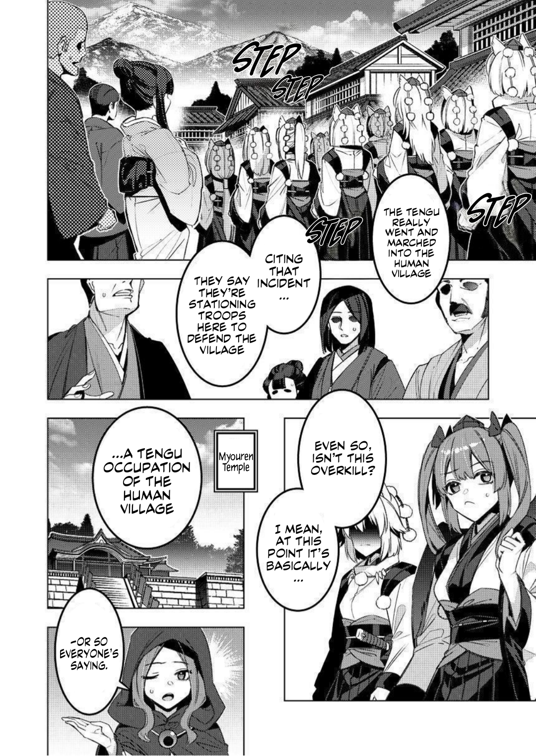 Hitokui Gokinsei (Touhou doujinshi) 第2页