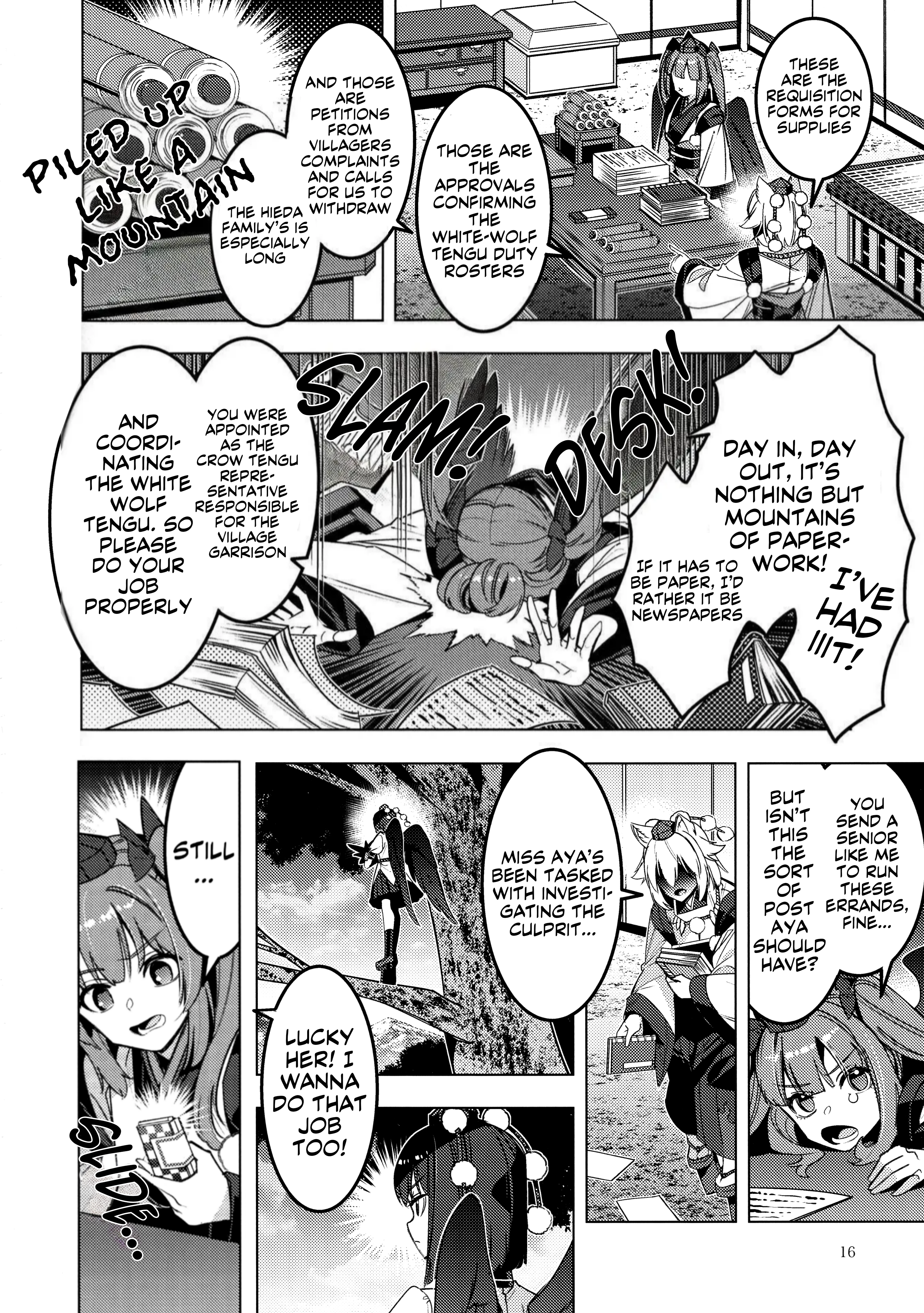 Hitokui Gokinsei (Touhou doujinshi) Oneshot 第12页