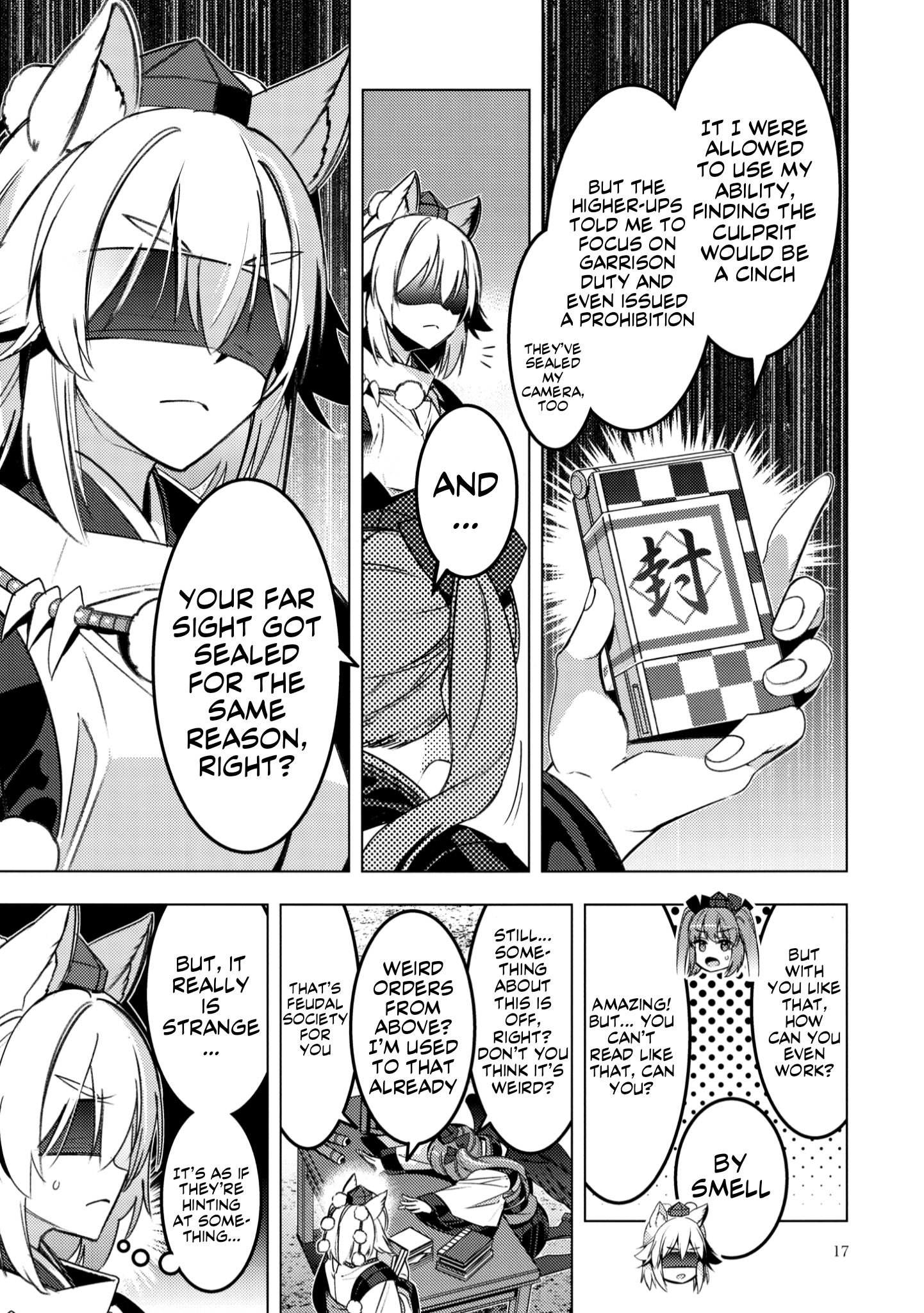 Hitokui Gokinsei (Touhou doujinshi) Oneshot 第13页