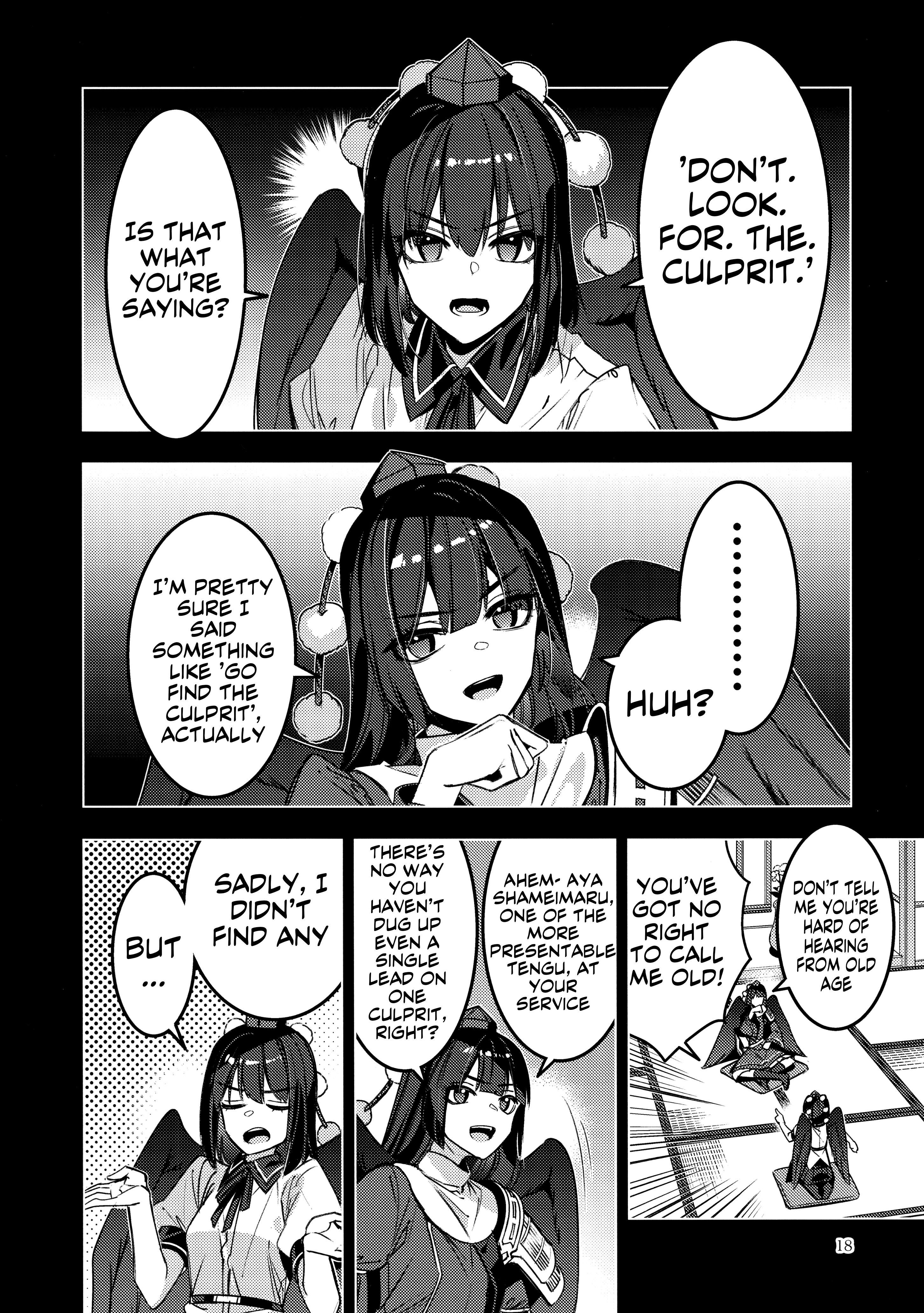 Hitokui Gokinsei (Touhou doujinshi) Oneshot 第14页