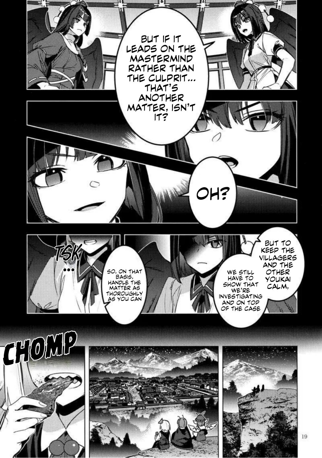 Hitokui Gokinsei (Touhou doujinshi) Oneshot 第15页