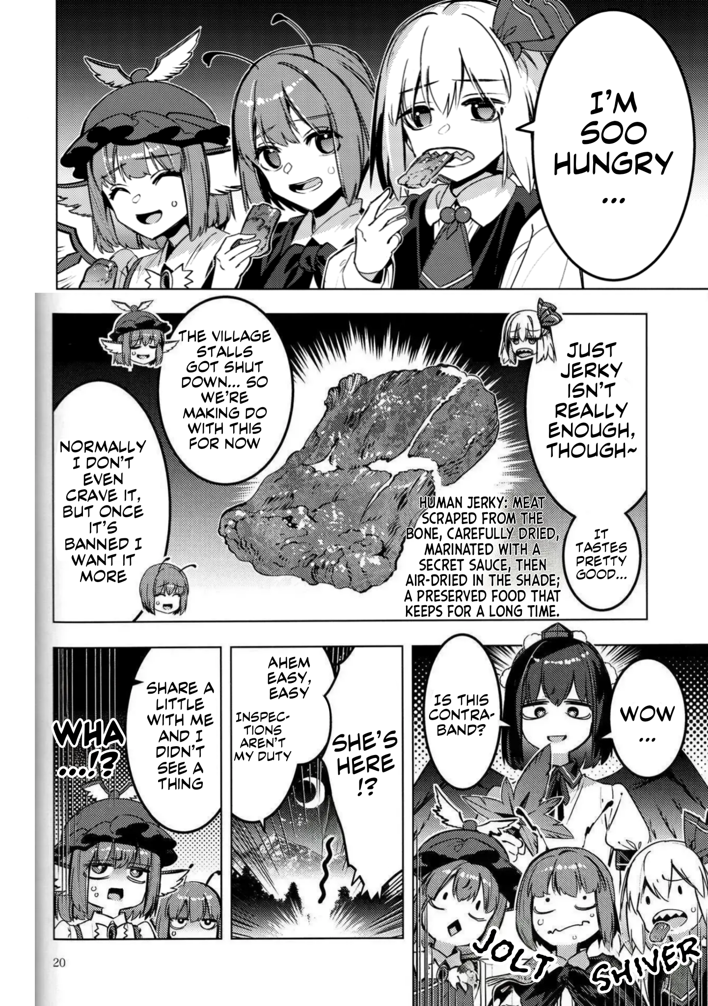 Hitokui Gokinsei (Touhou doujinshi) Oneshot 第16页