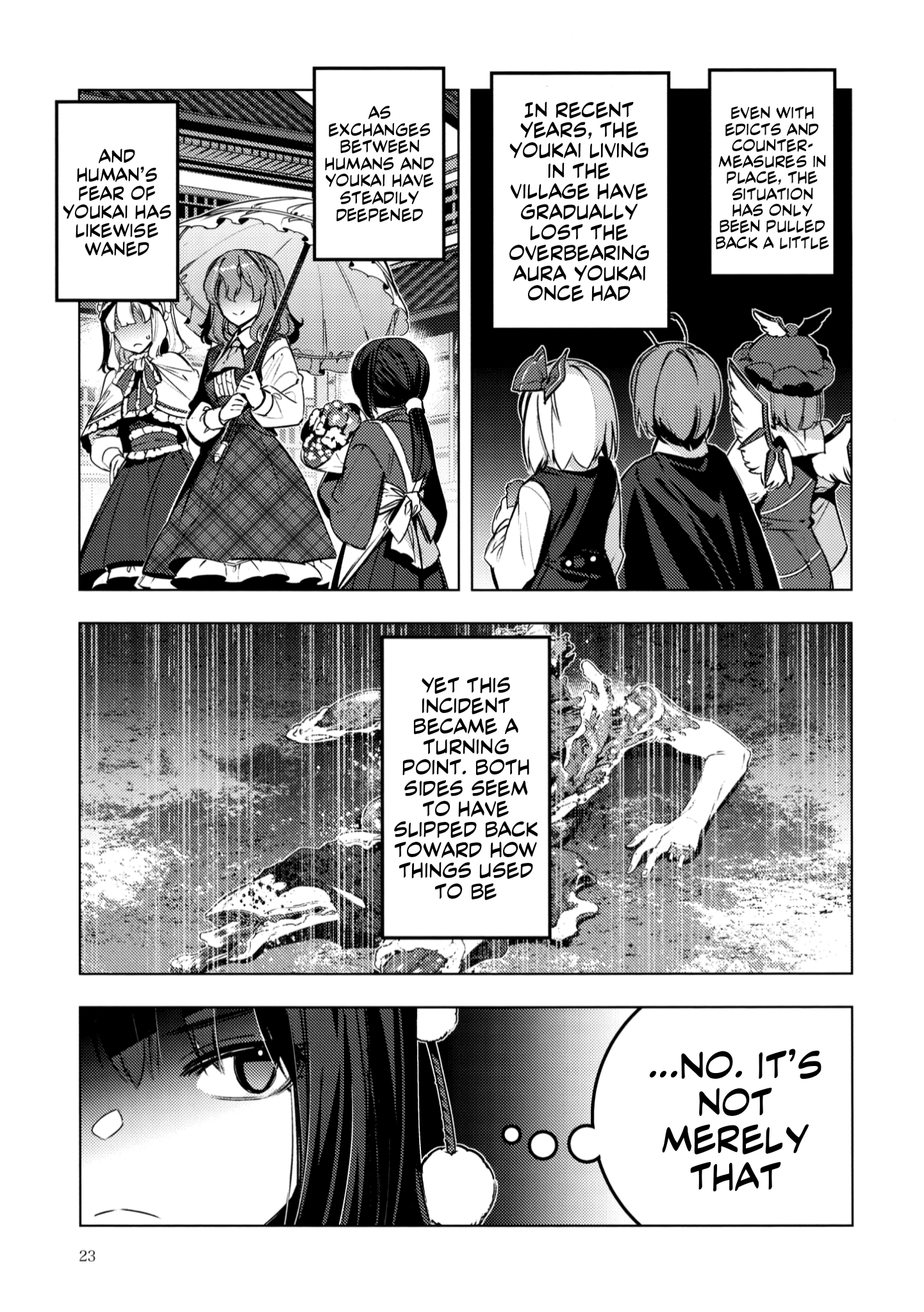 Hitokui Gokinsei (Touhou doujinshi) Oneshot 第19页