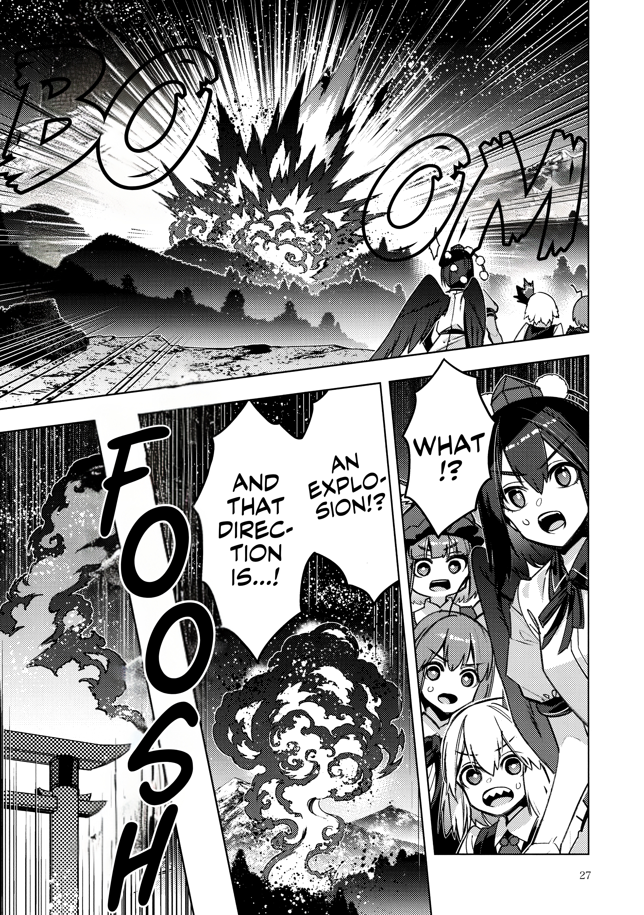 Hitokui Gokinsei (Touhou doujinshi) Oneshot 第23页