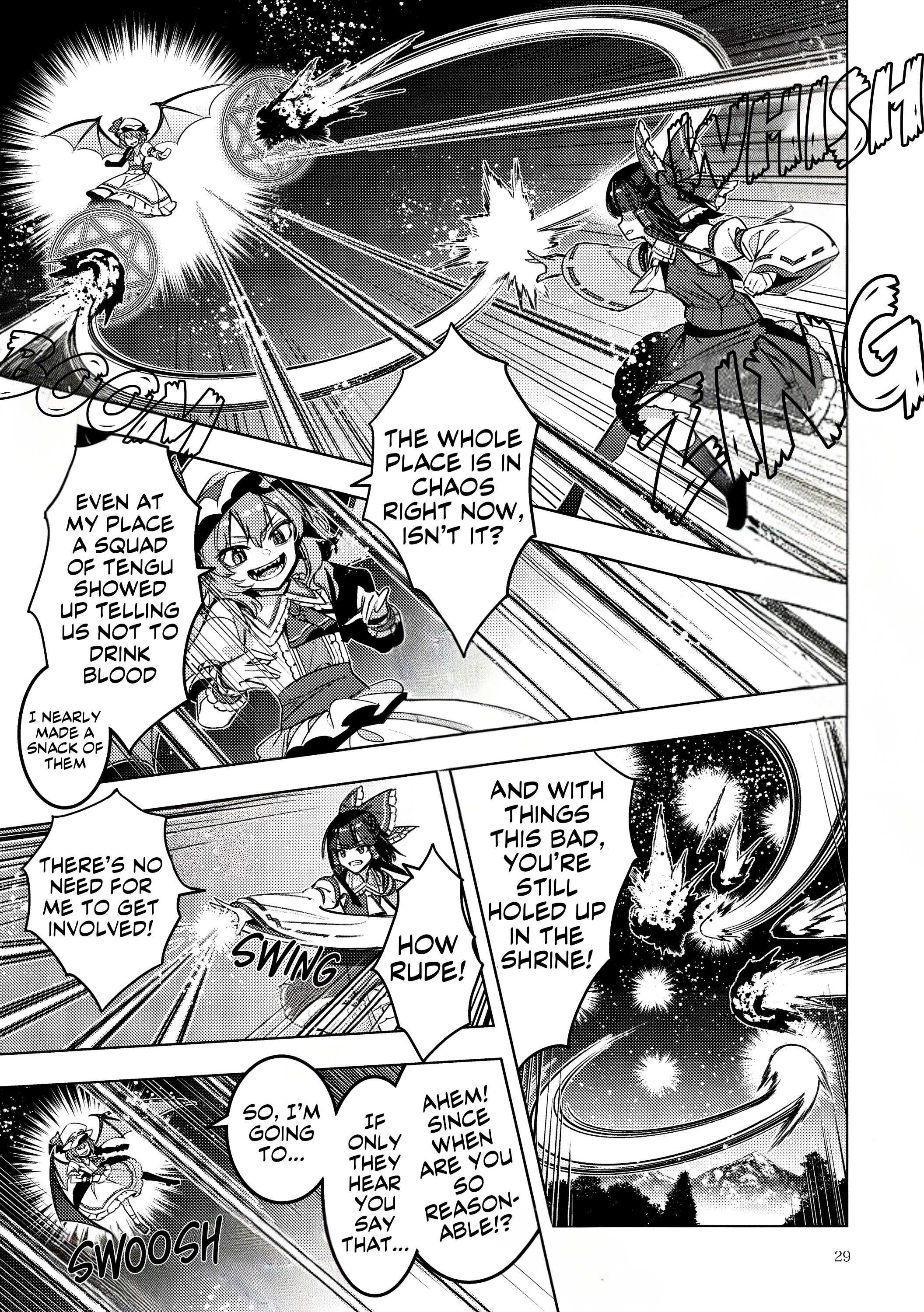 Hitokui Gokinsei (Touhou doujinshi) Oneshot 第25页