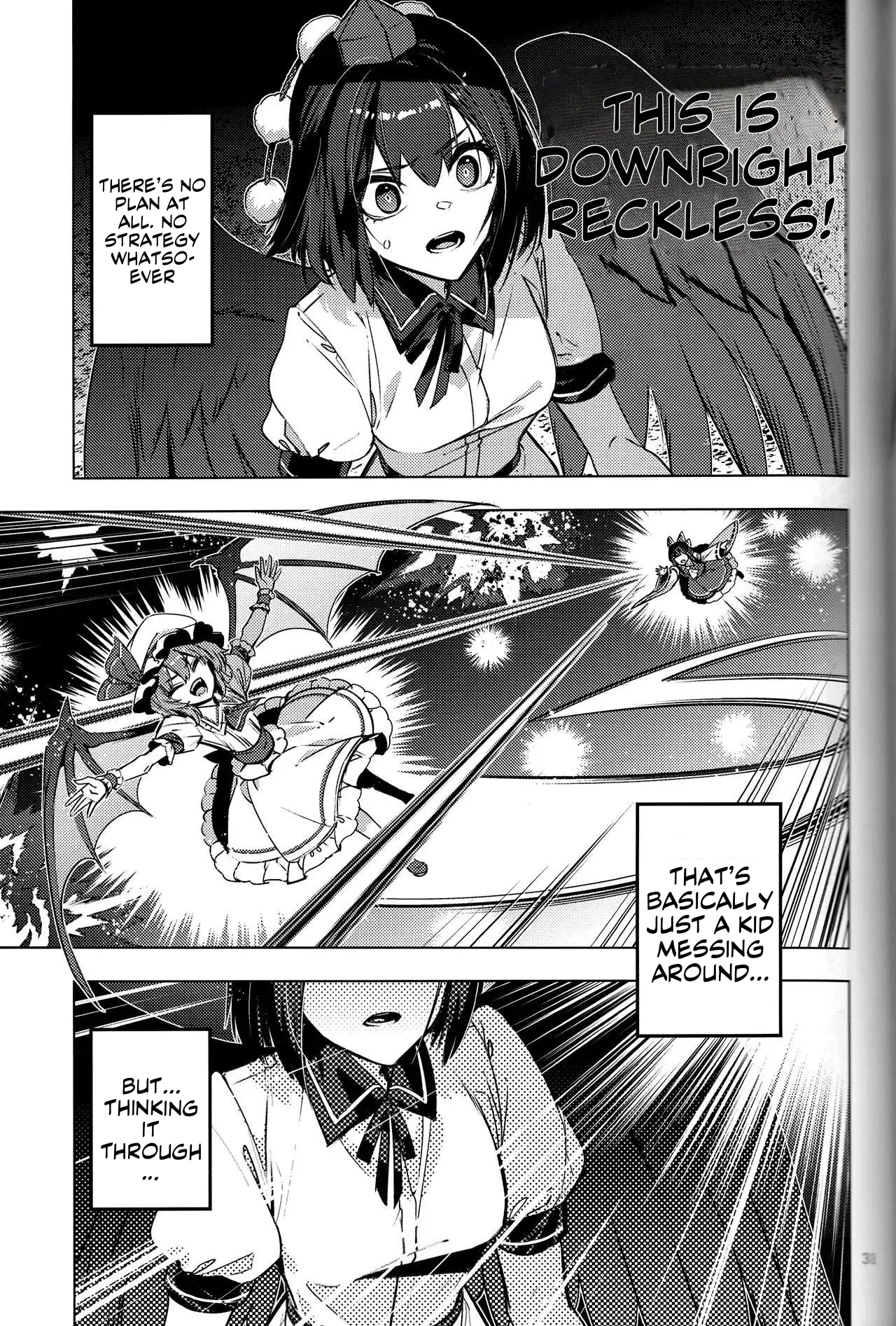 Hitokui Gokinsei (Touhou doujinshi) Oneshot 第27页