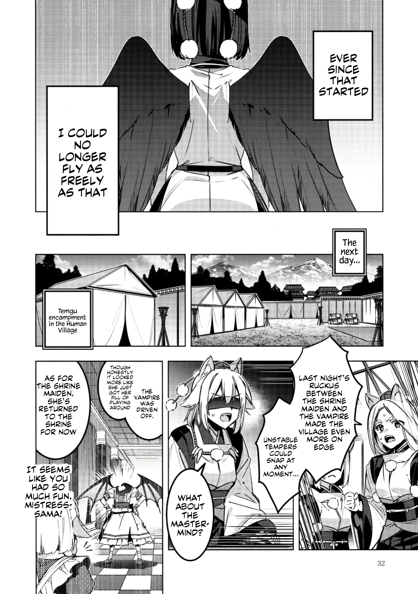 Hitokui Gokinsei (Touhou doujinshi) Oneshot 第28页