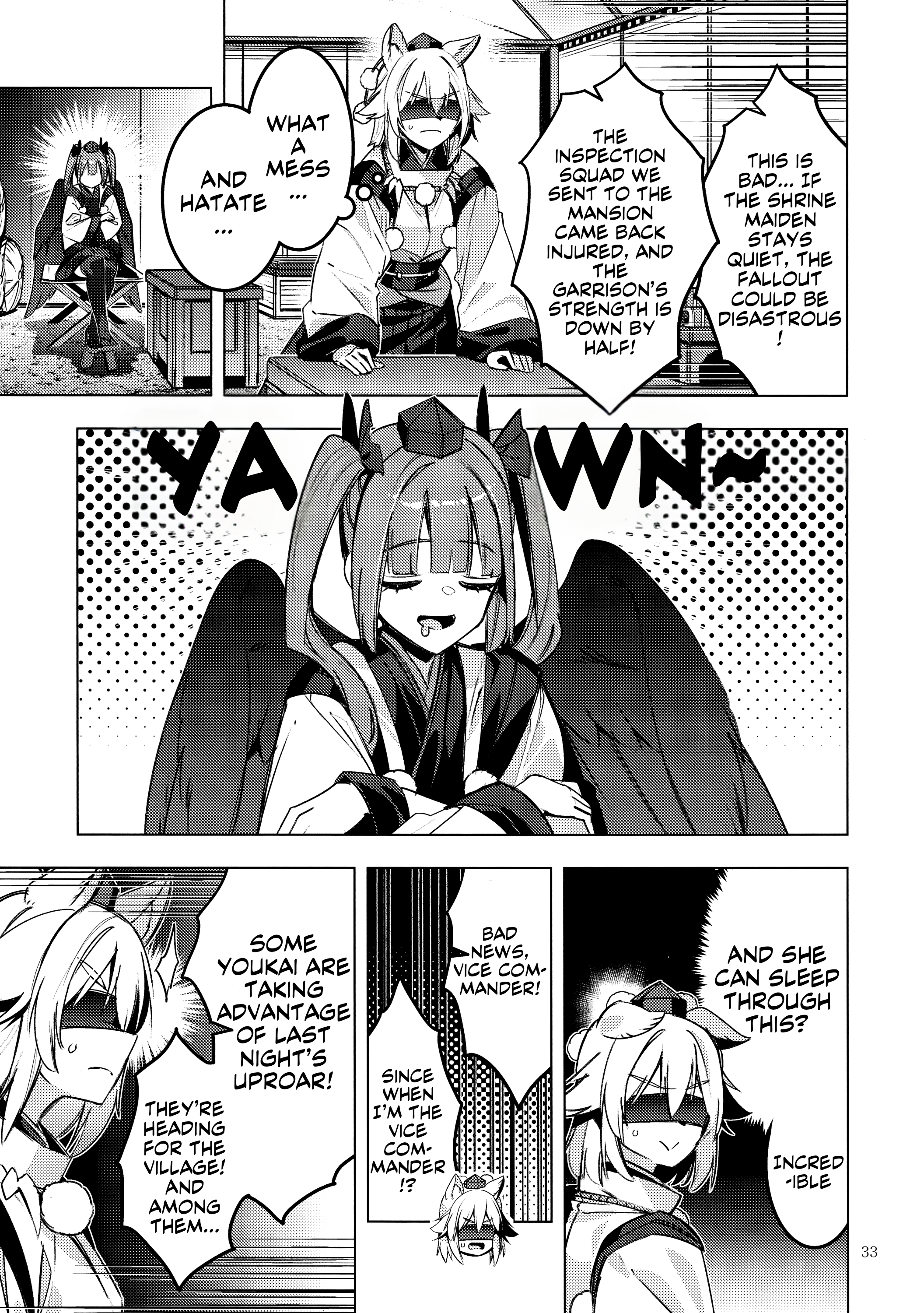 Hitokui Gokinsei (Touhou doujinshi) Oneshot 第29页