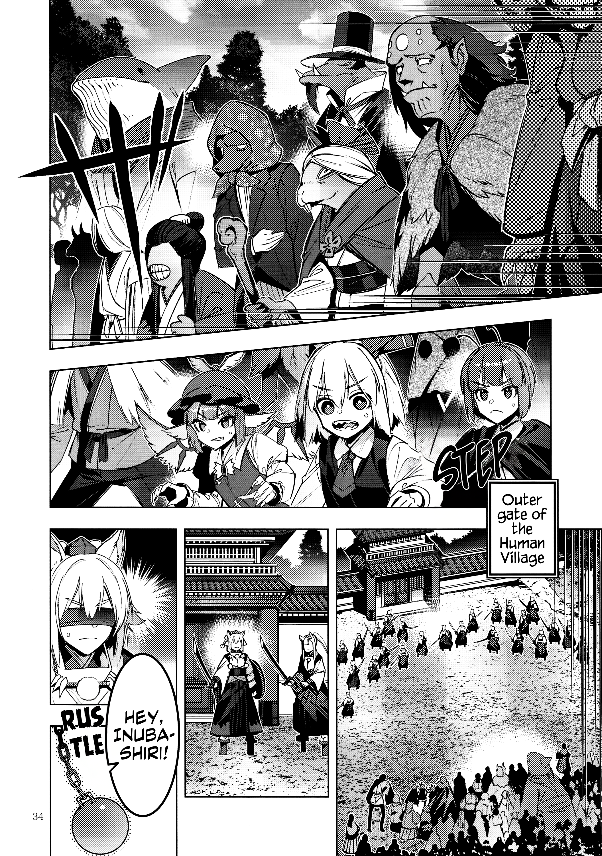 Hitokui Gokinsei (Touhou doujinshi) Oneshot 第30页