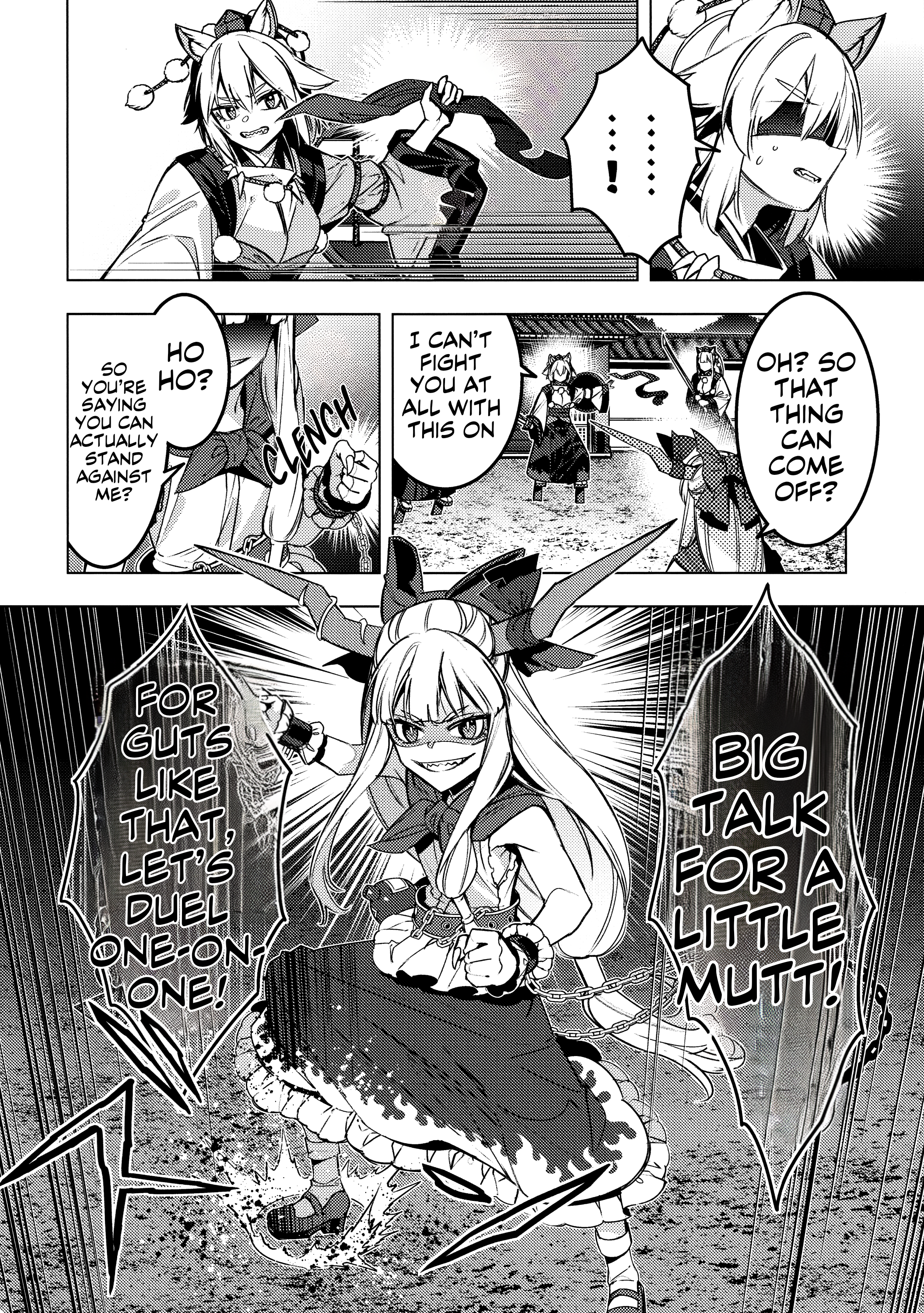 Hitokui Gokinsei (Touhou doujinshi) Oneshot 第32页