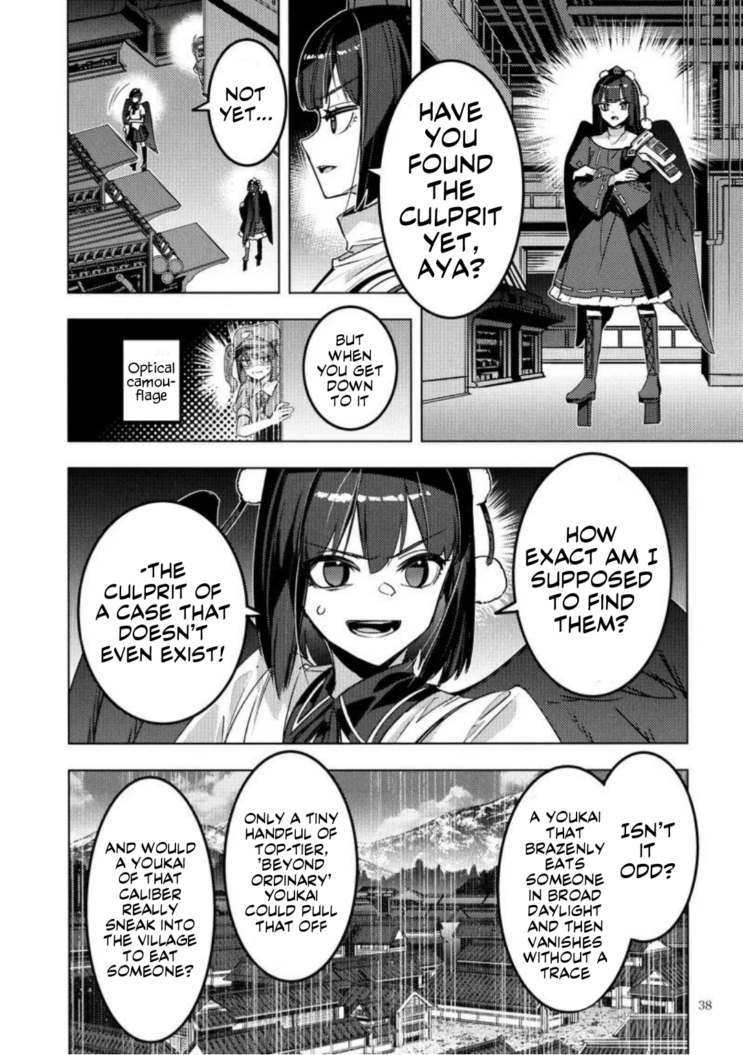 Hitokui Gokinsei (Touhou doujinshi) Oneshot 第34页