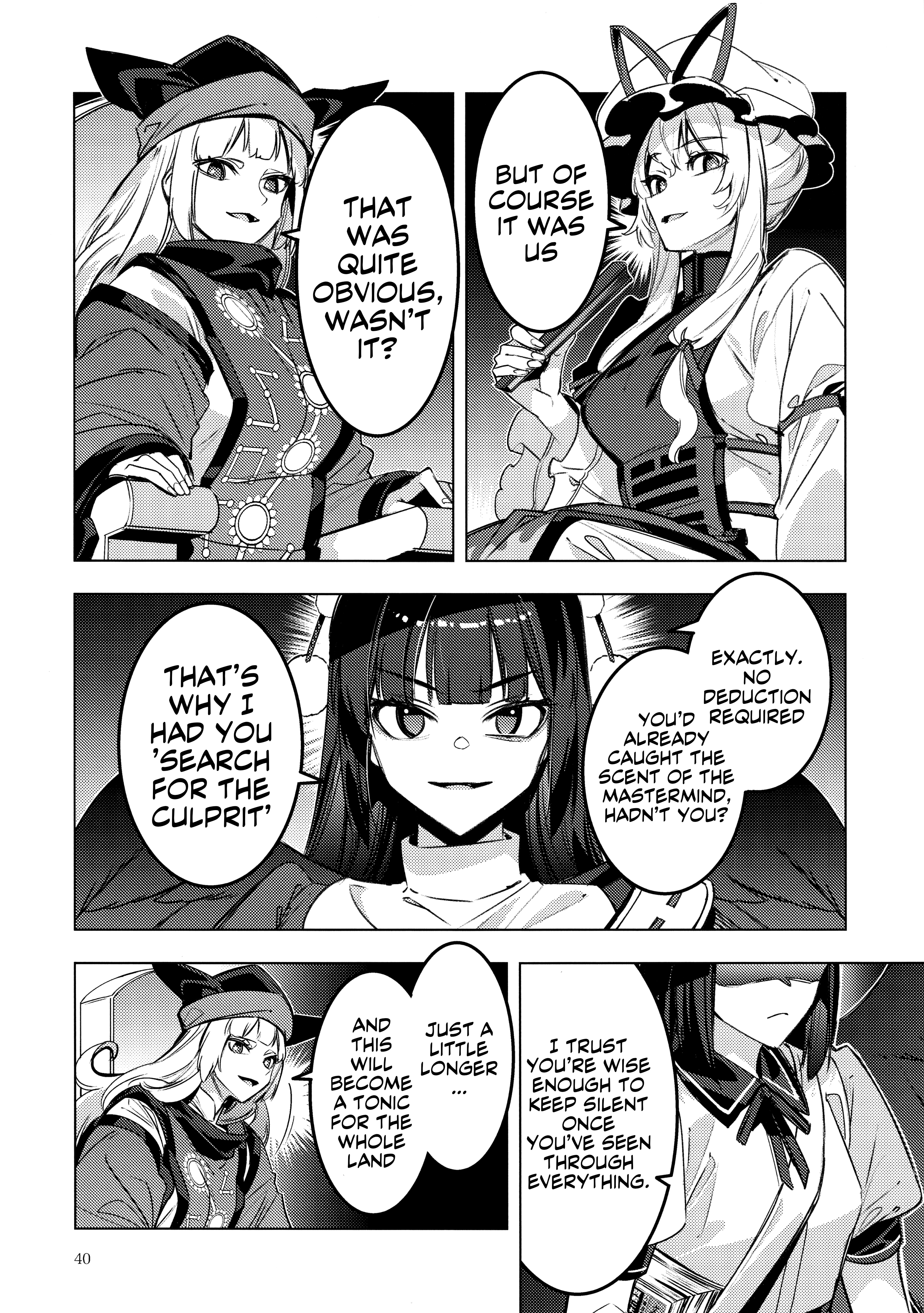 Hitokui Gokinsei (Touhou doujinshi) Oneshot 第36页