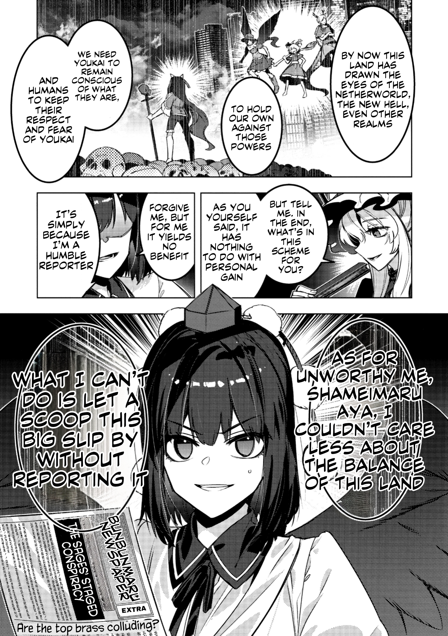 Hitokui Gokinsei (Touhou doujinshi) Oneshot 第37页