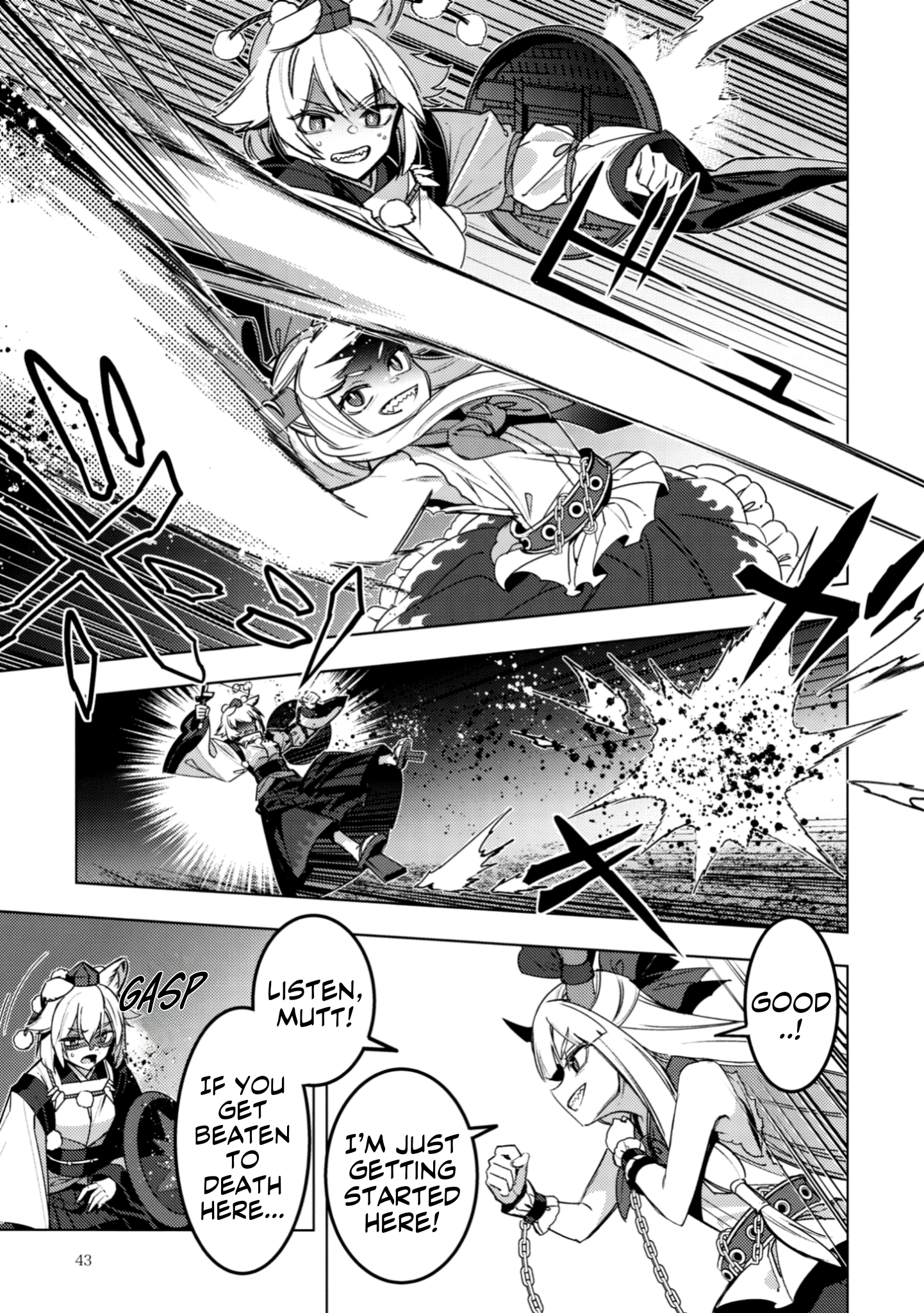 Hitokui Gokinsei (Touhou doujinshi) Oneshot 第39页