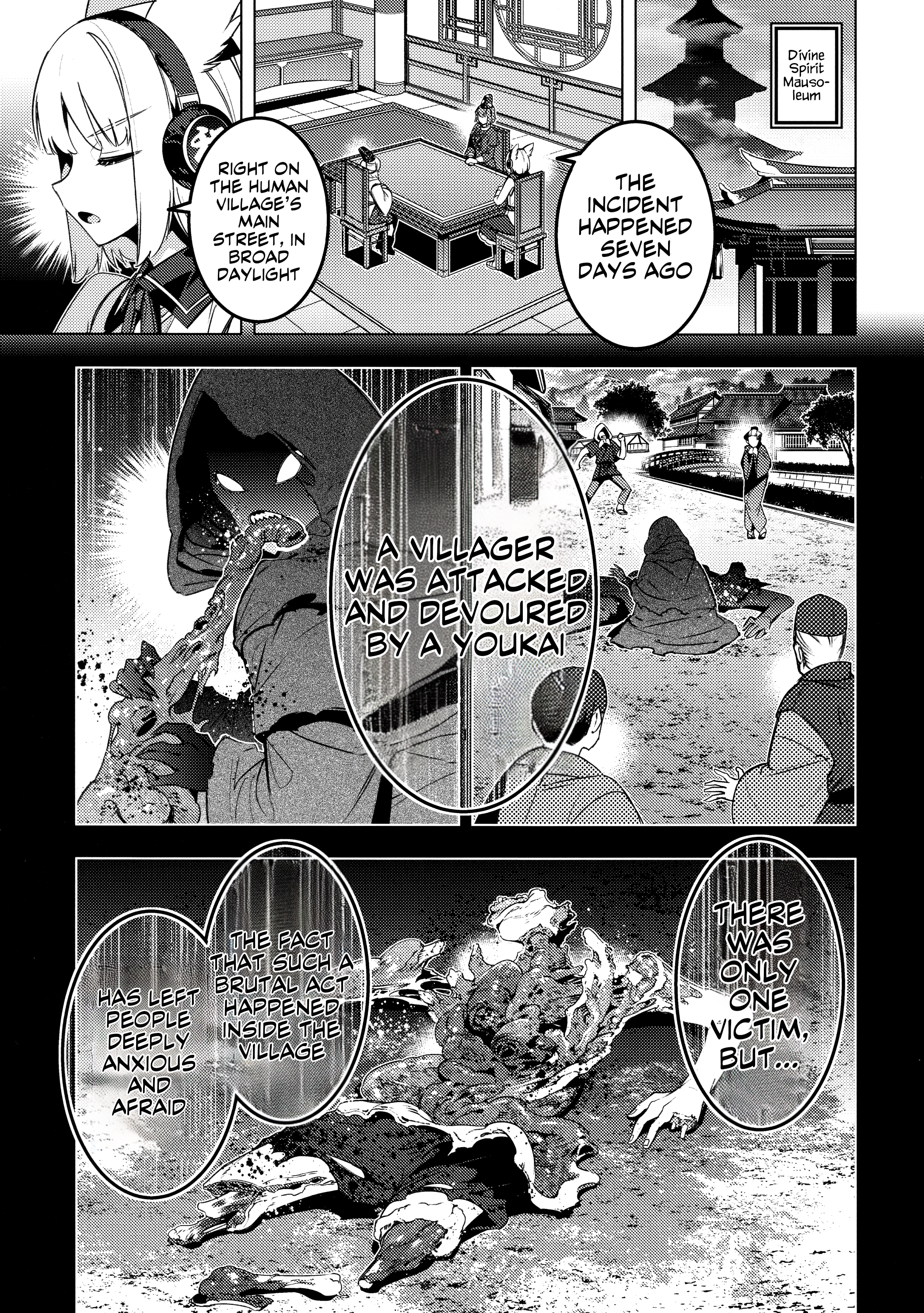 Hitokui Gokinsei (Touhou doujinshi) 第5页