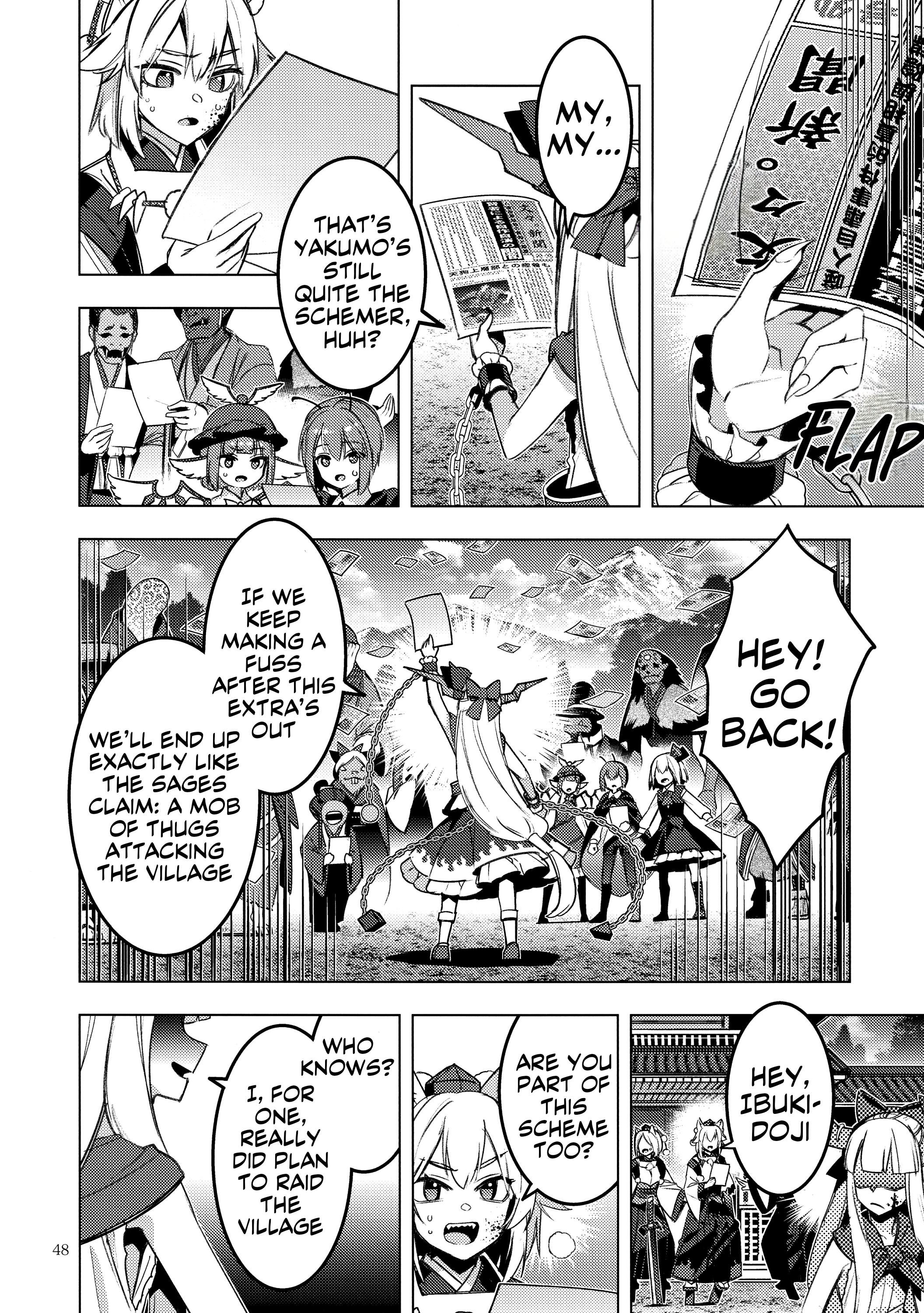 Hitokui Gokinsei (Touhou doujinshi) Oneshot 第43页