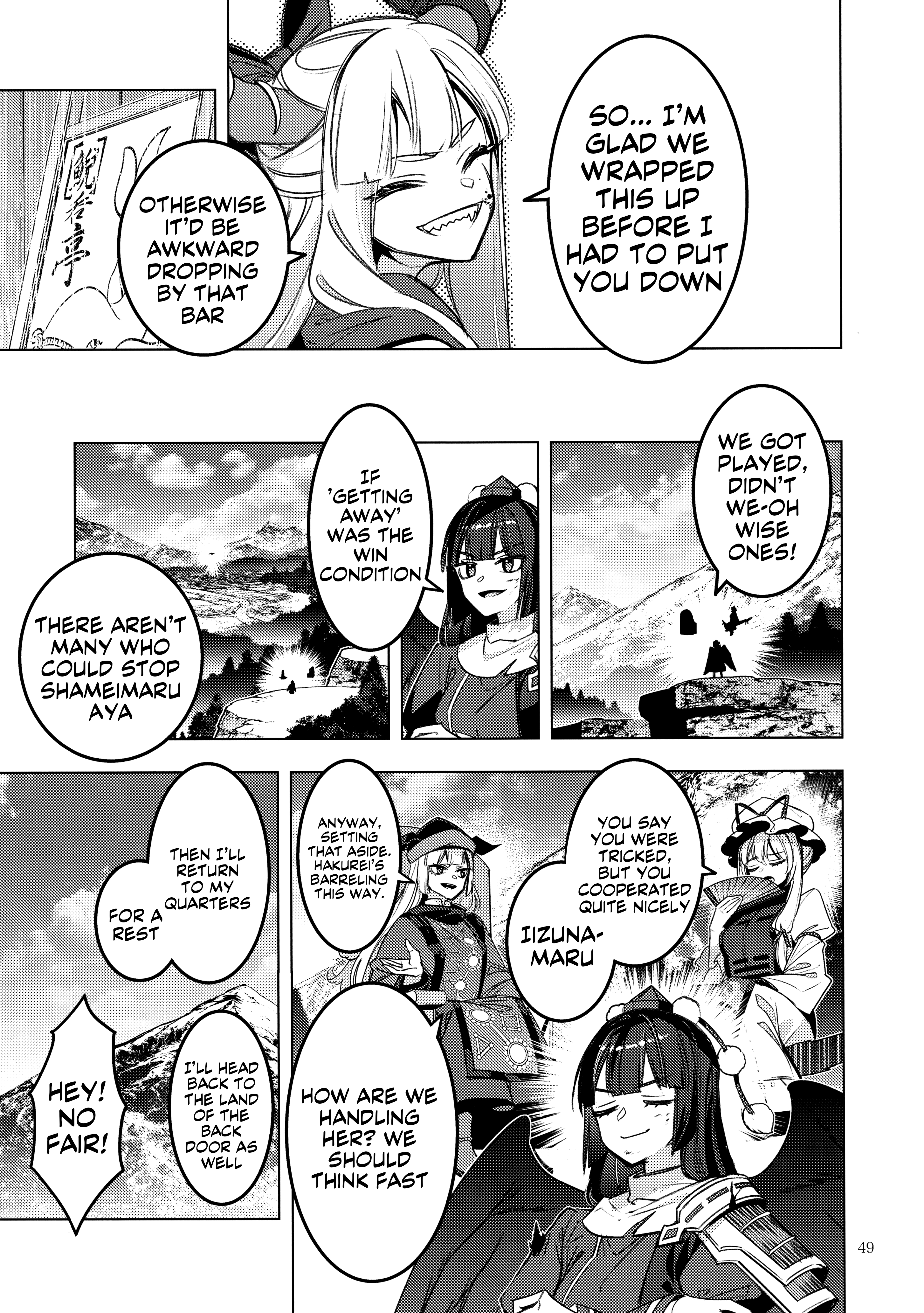 Hitokui Gokinsei (Touhou doujinshi) Oneshot 第44页