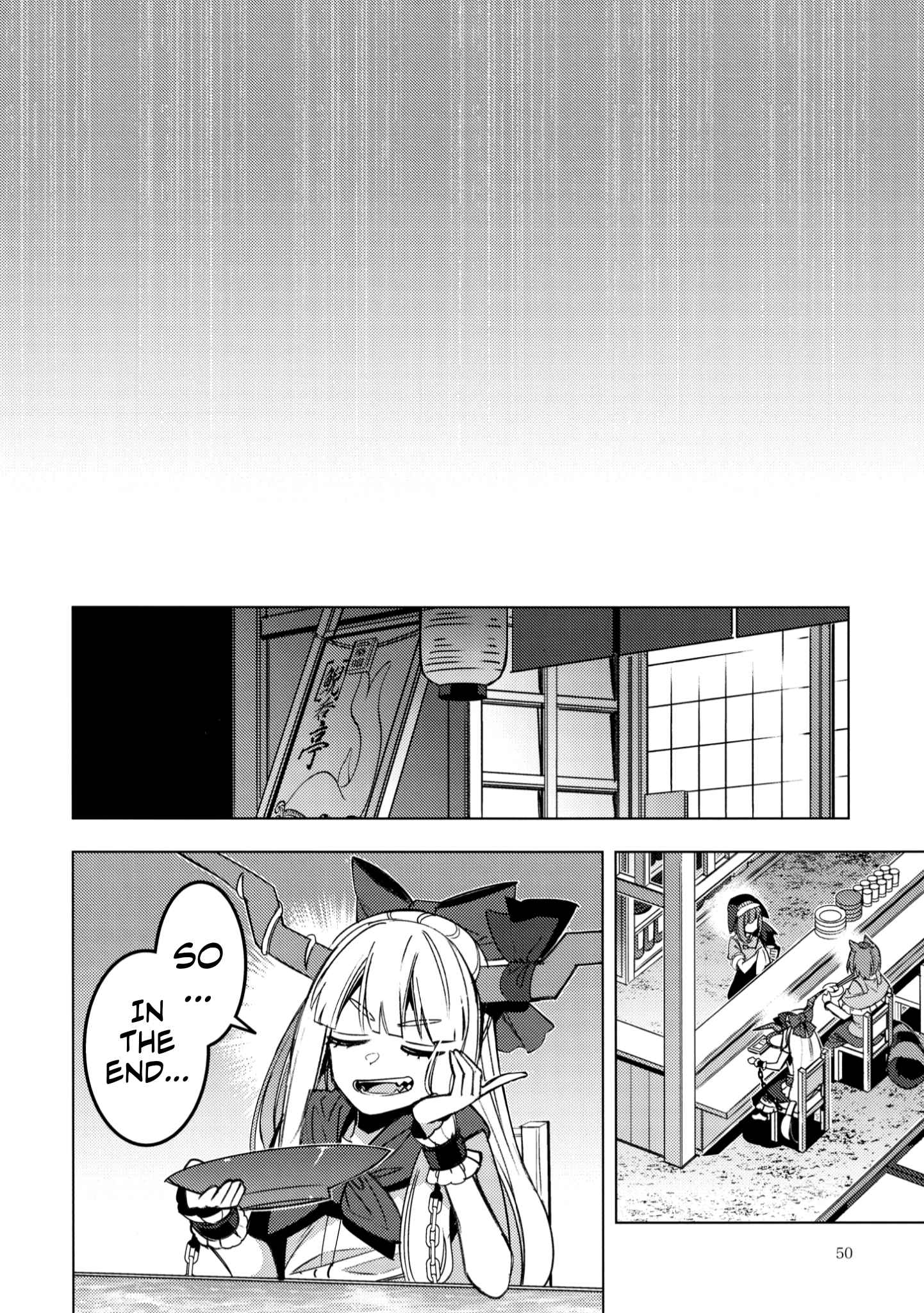 Hitokui Gokinsei (Touhou doujinshi) Oneshot 第45页