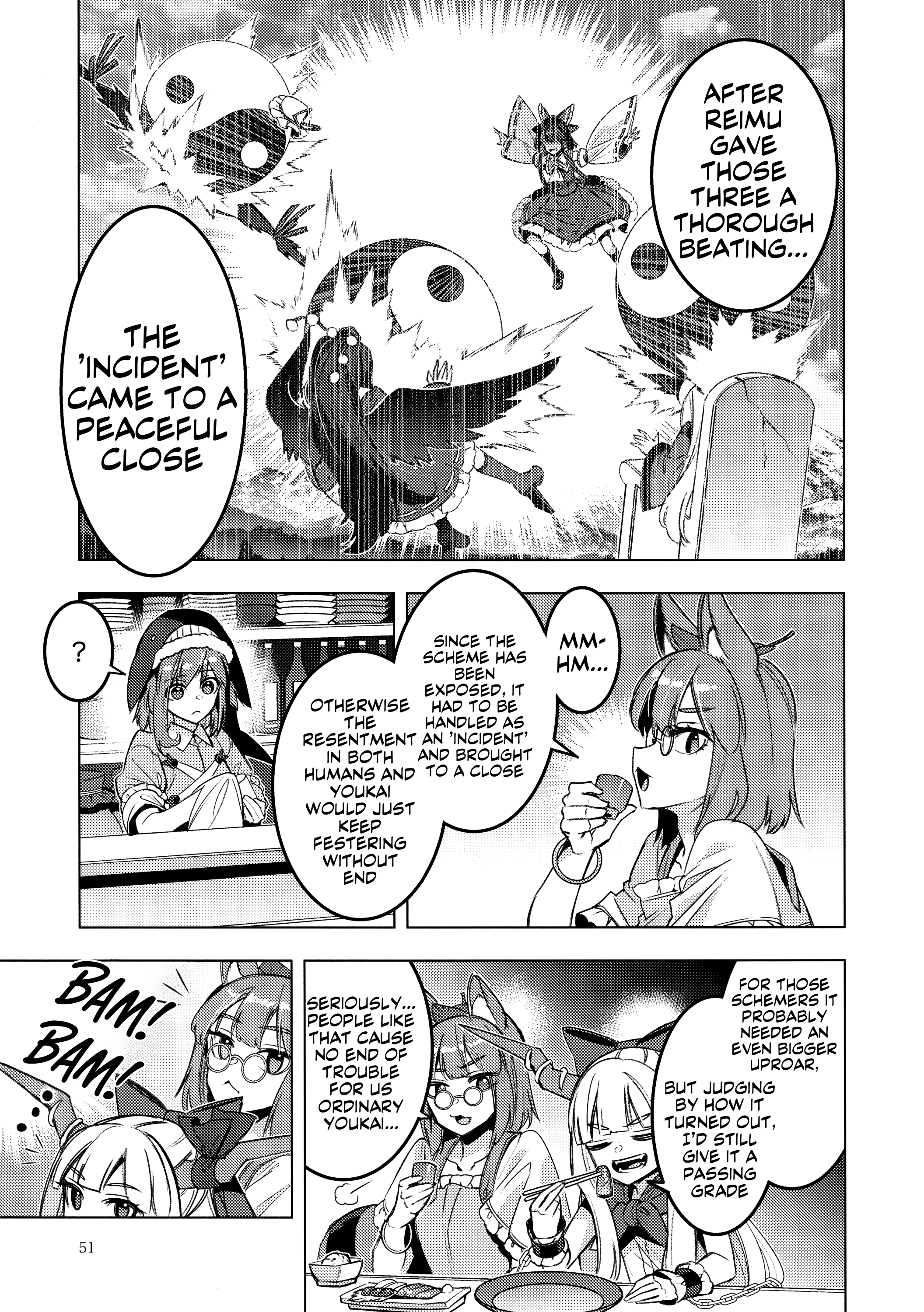Hitokui Gokinsei (Touhou doujinshi) Oneshot 第46页