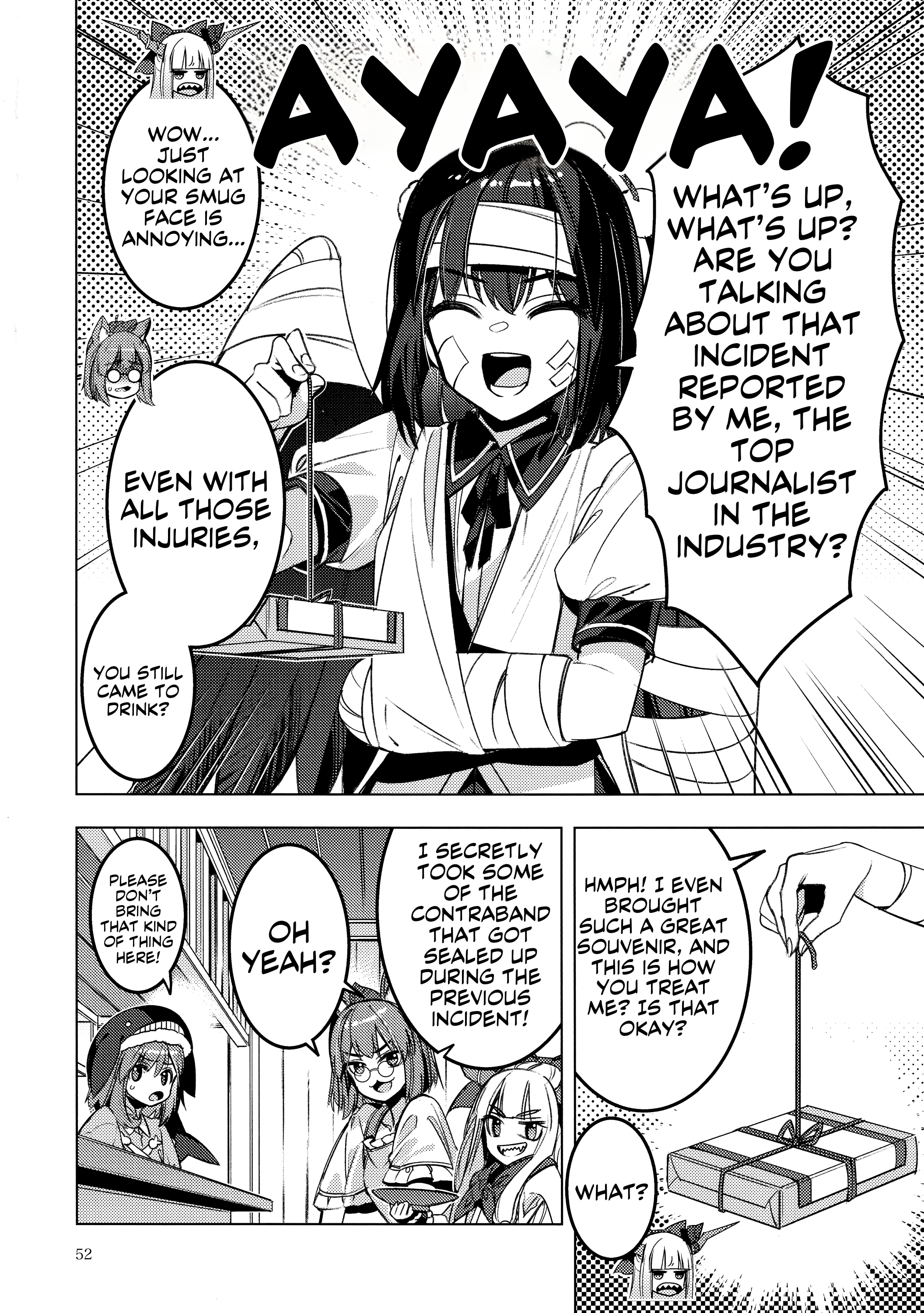 Hitokui Gokinsei (Touhou doujinshi) Oneshot 第47页