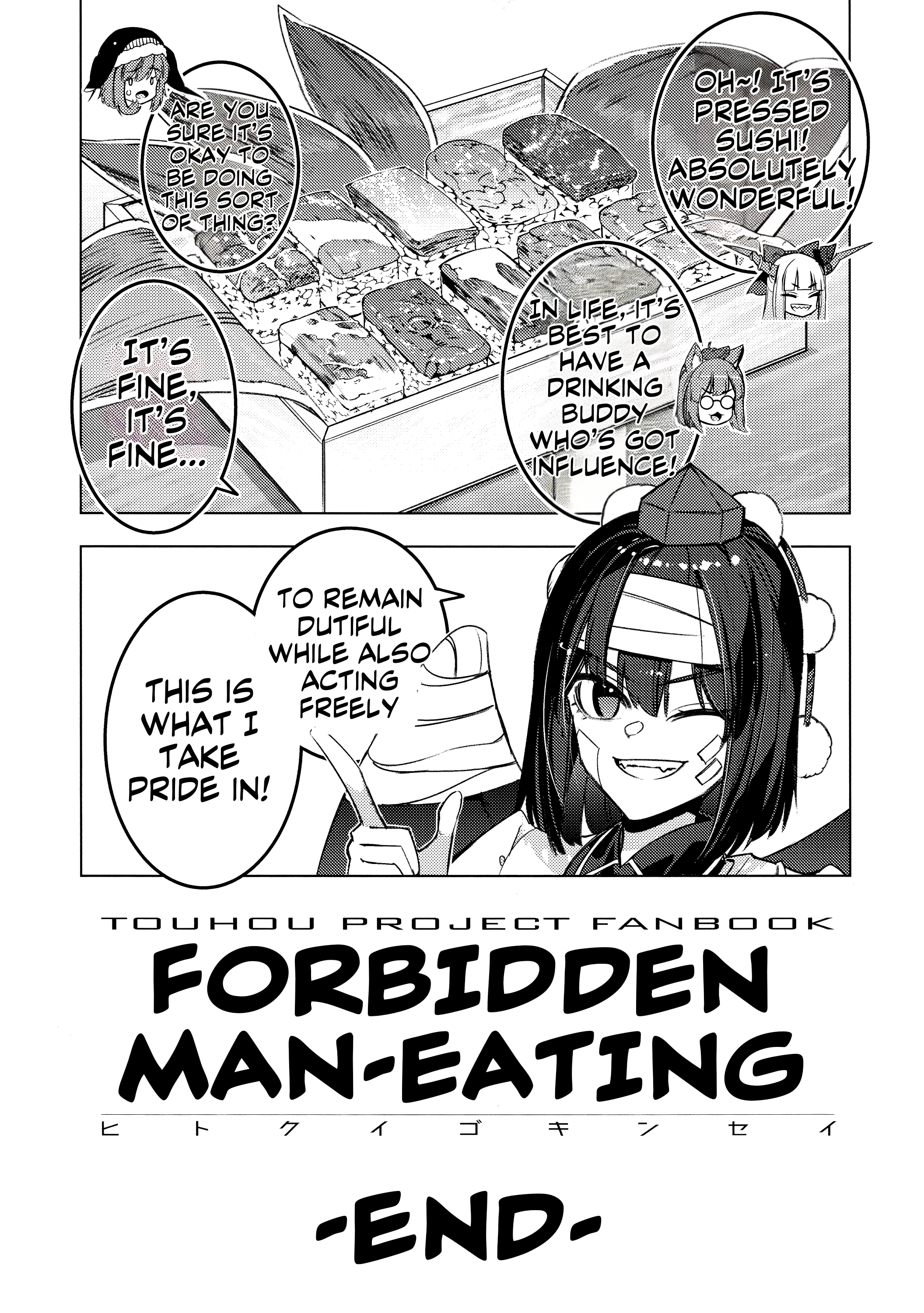 Hitokui Gokinsei (Touhou doujinshi) Oneshot 第48页