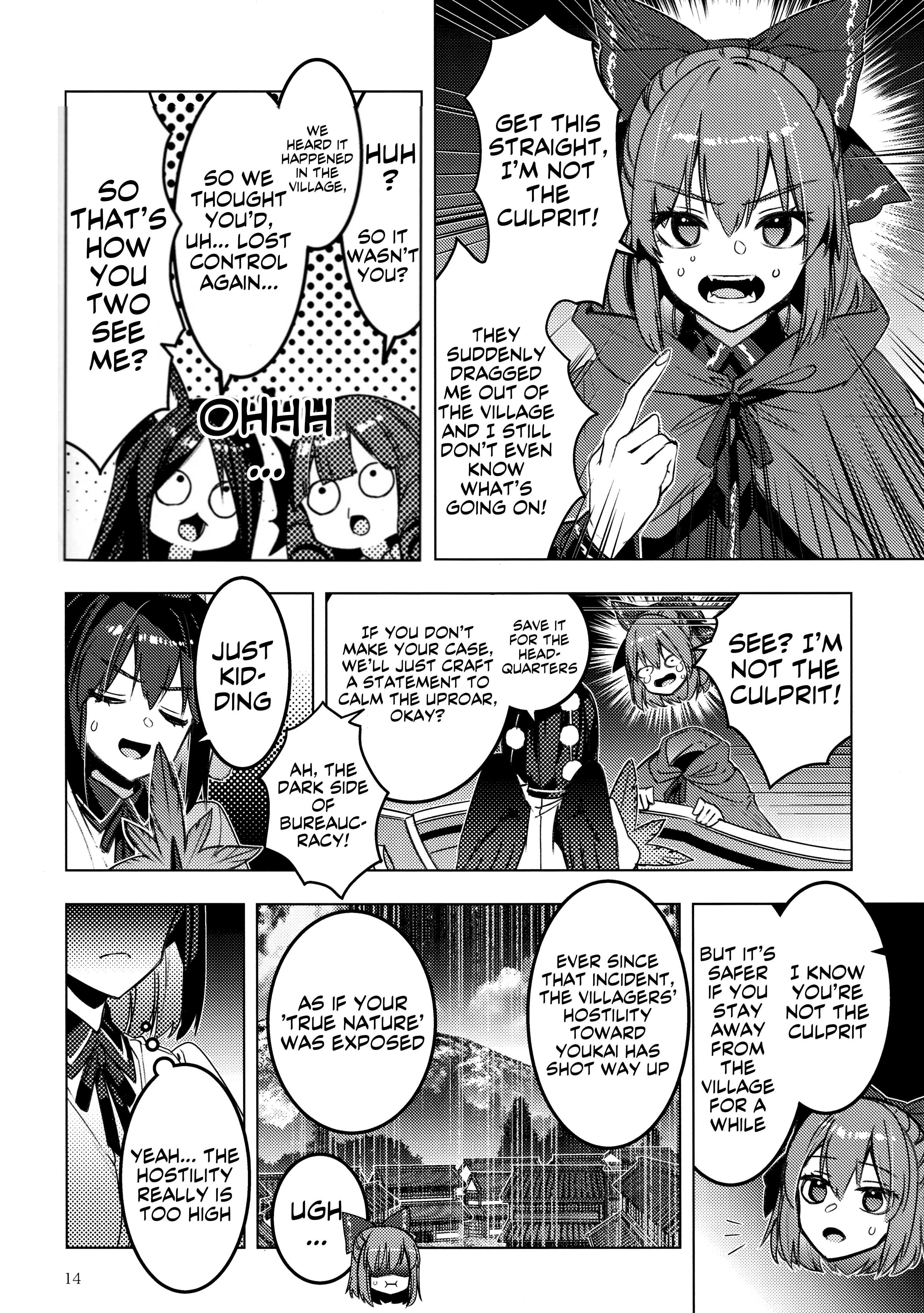 Hitokui Gokinsei (Touhou doujinshi) Oneshot 第10页
