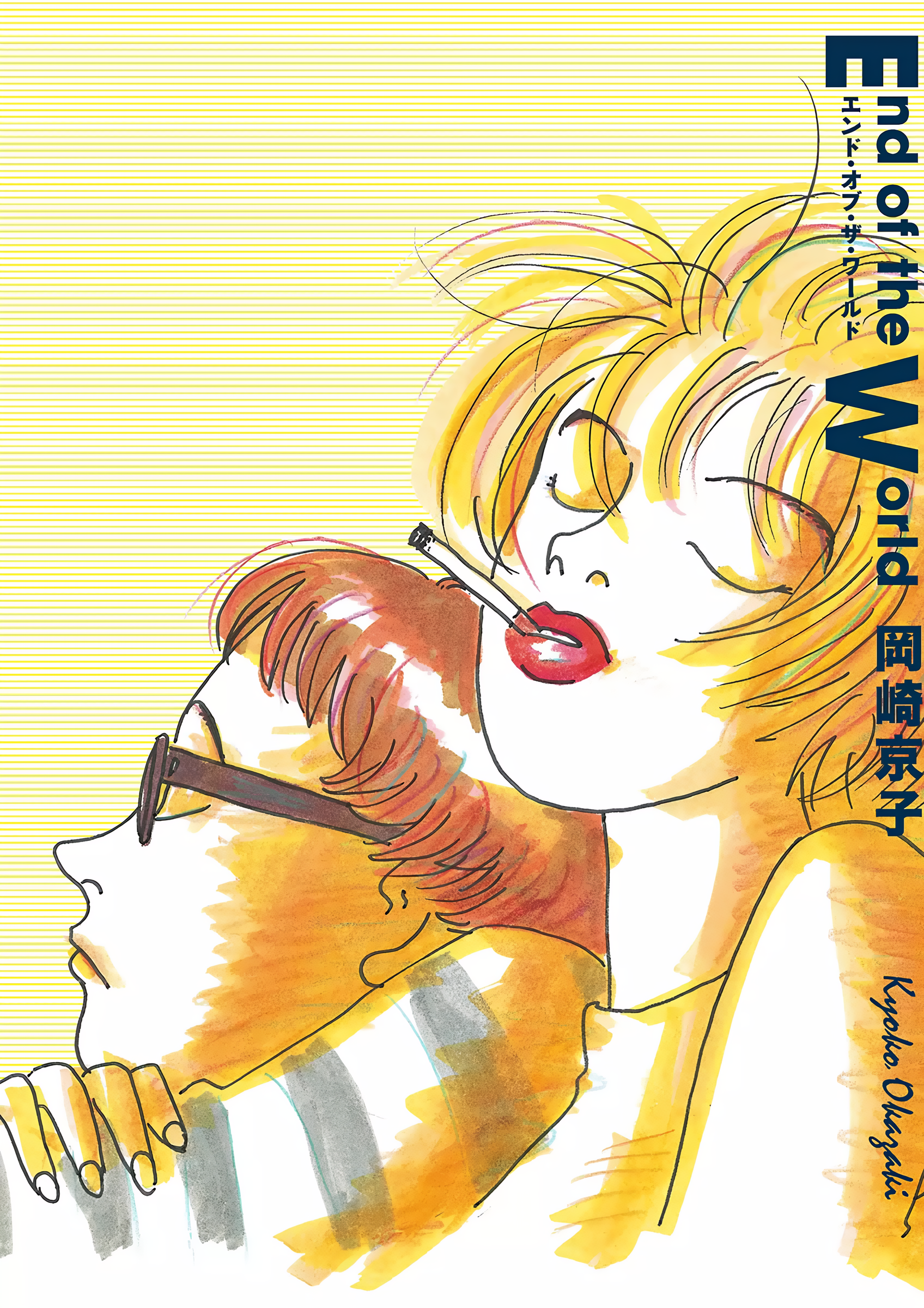 End of the World 第1页