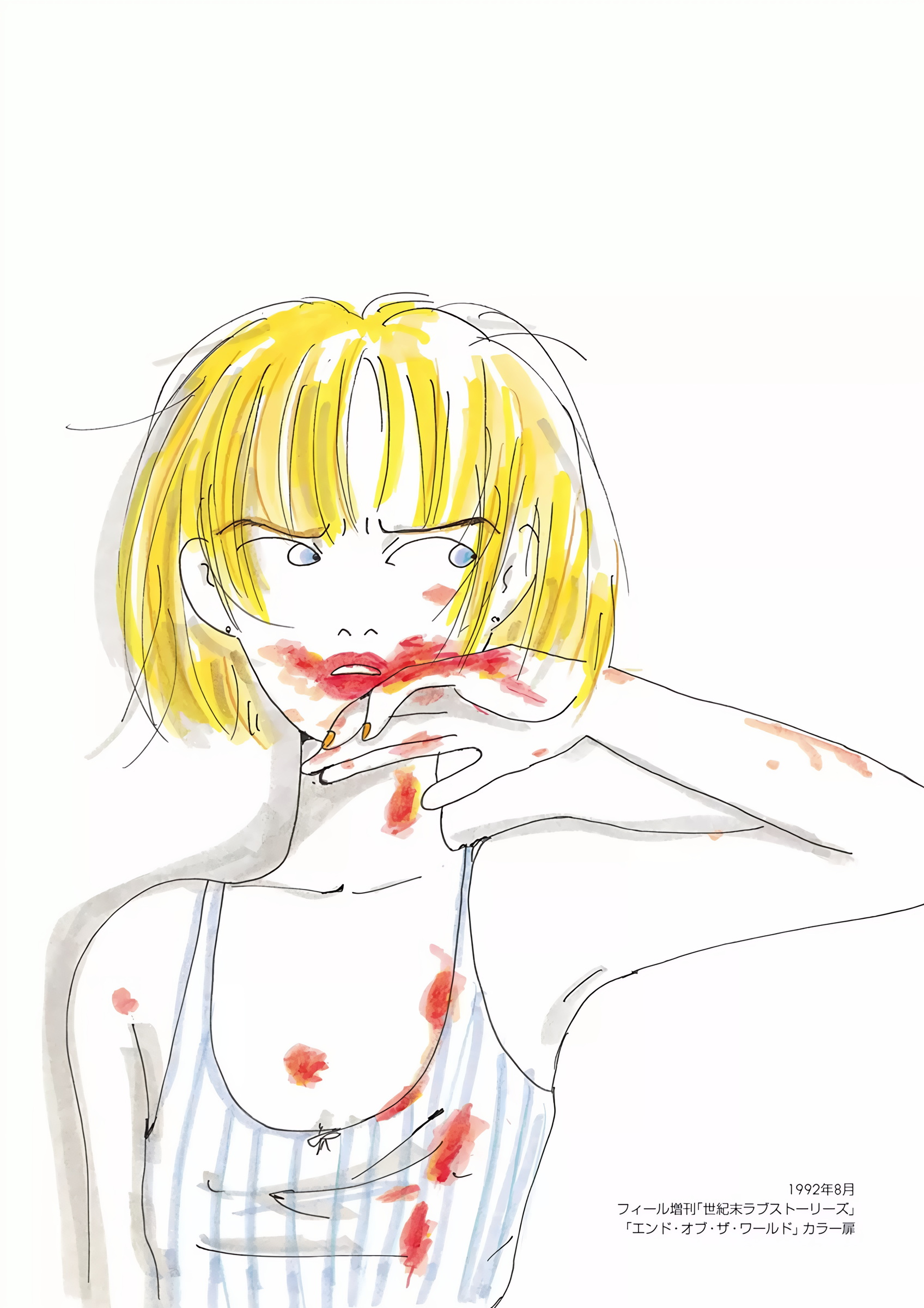 End of the World 第4页