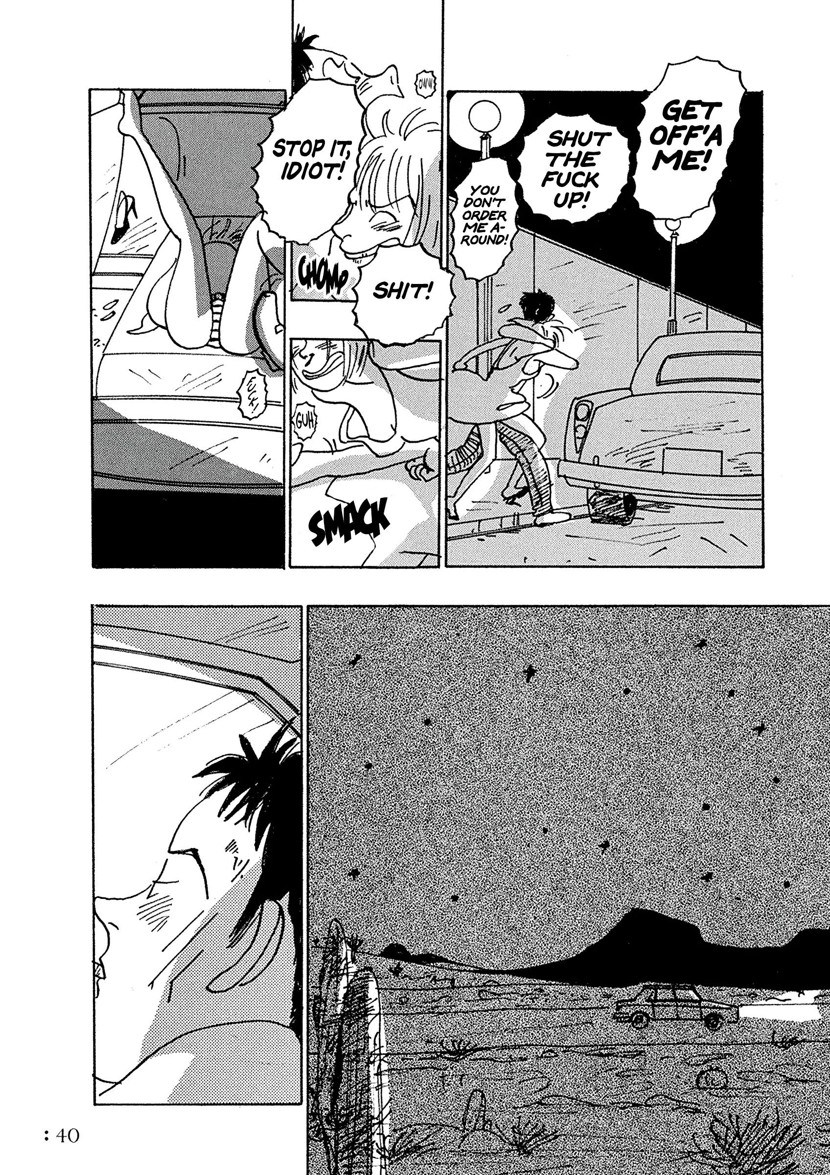 End of the World End of The World 第41页