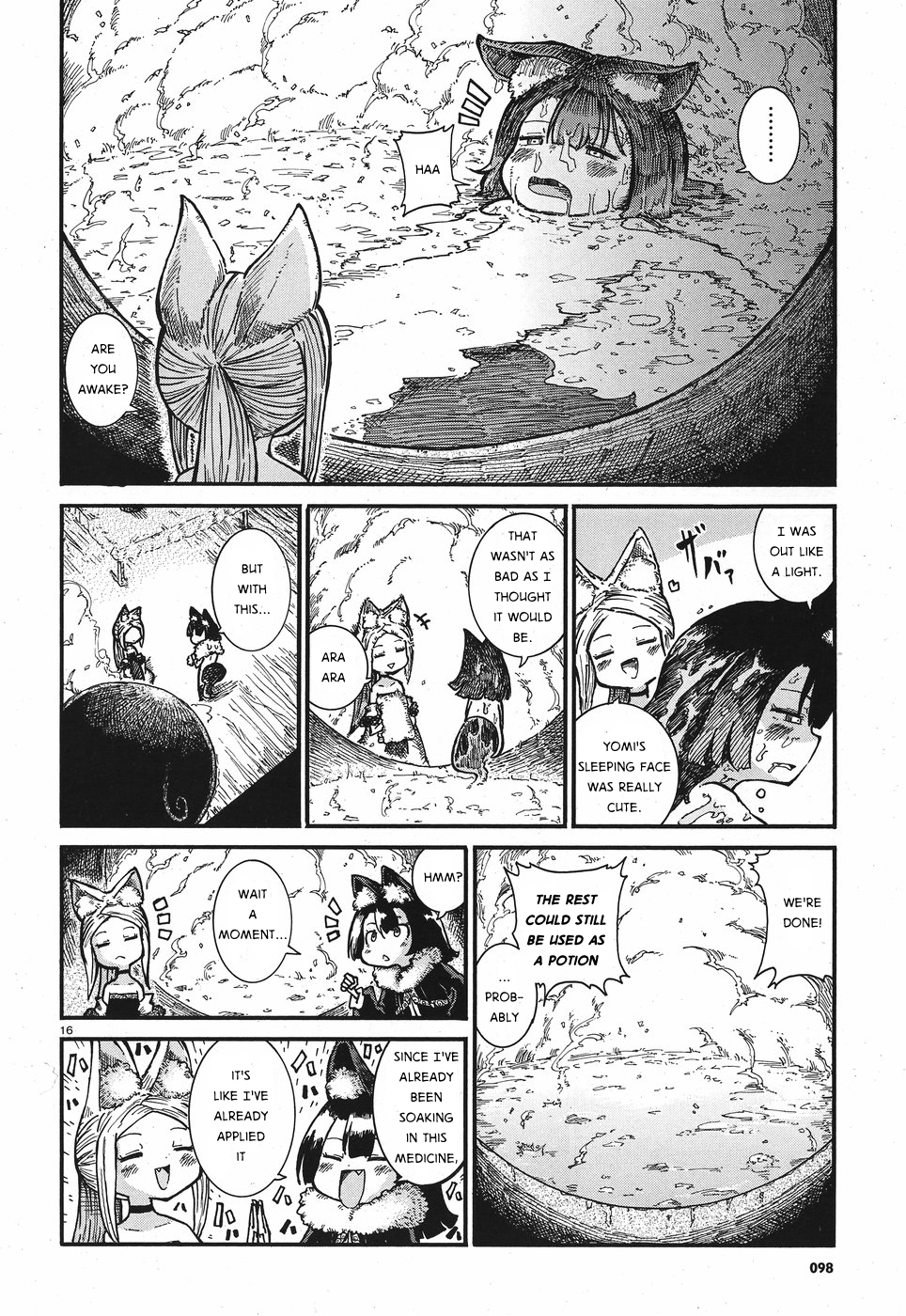 Reki Yomi Secret Ingredient 第16页