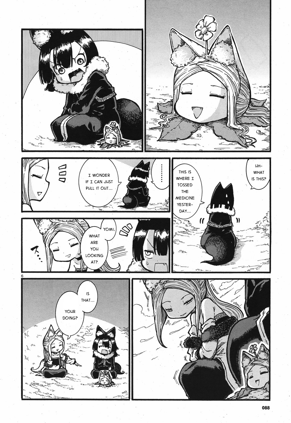 Reki Yomi Secret Ingredient 第6页