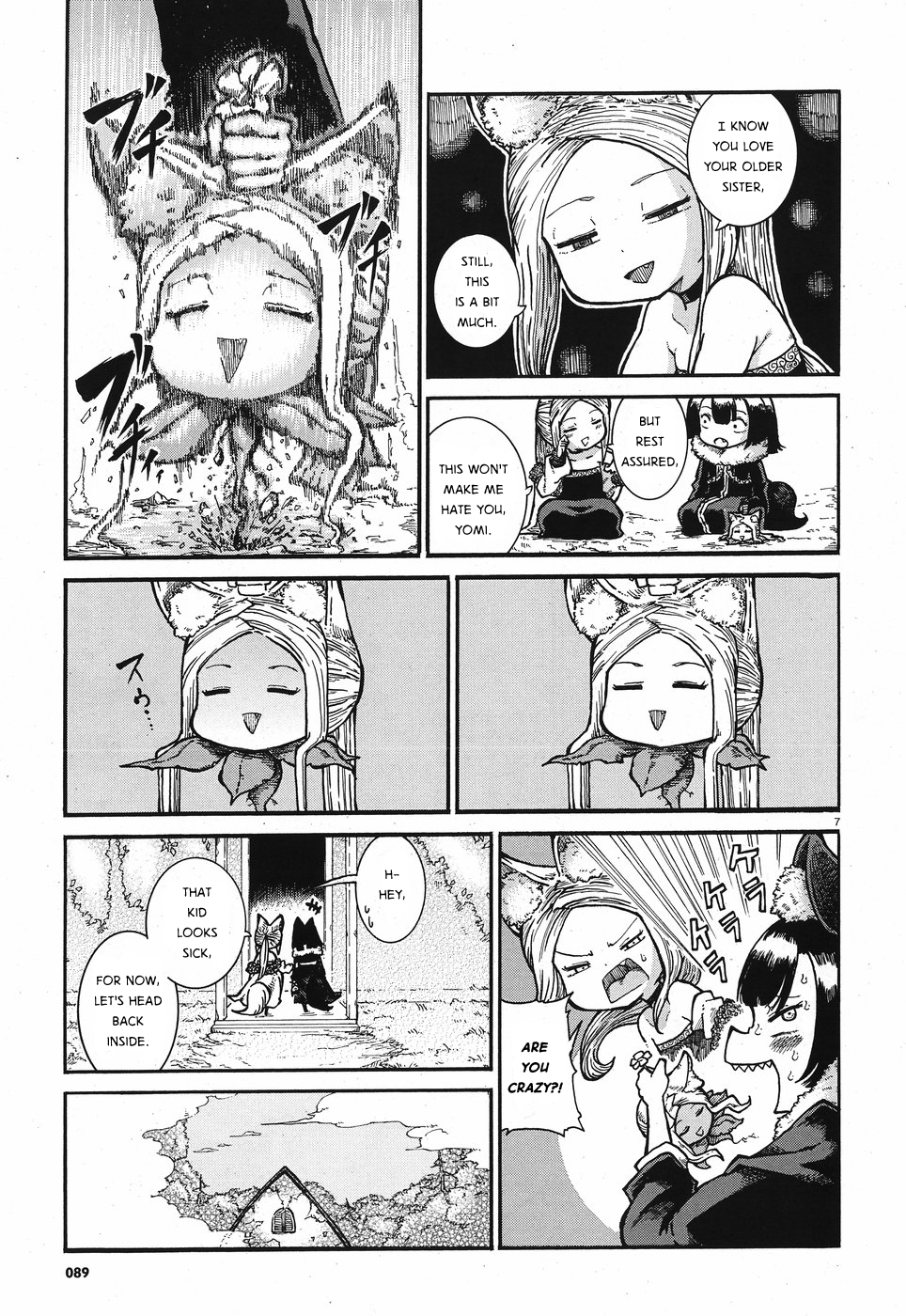 Reki Yomi Secret Ingredient 第7页