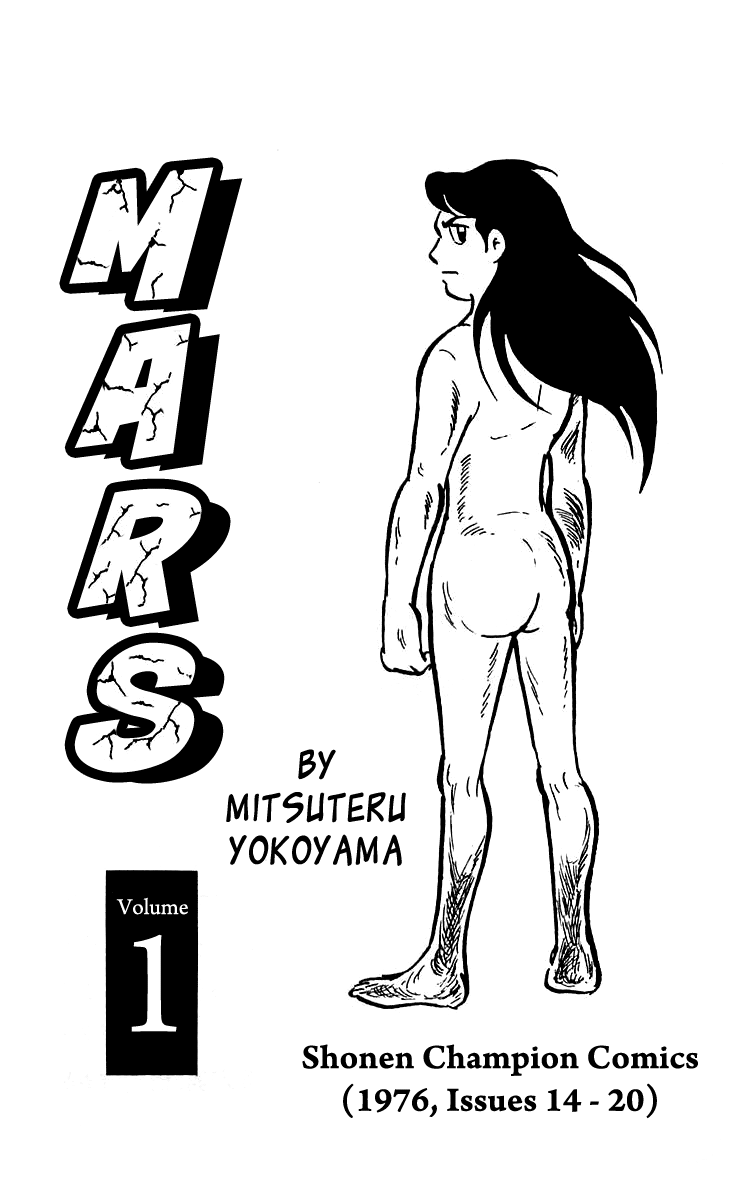 Mars 第6页