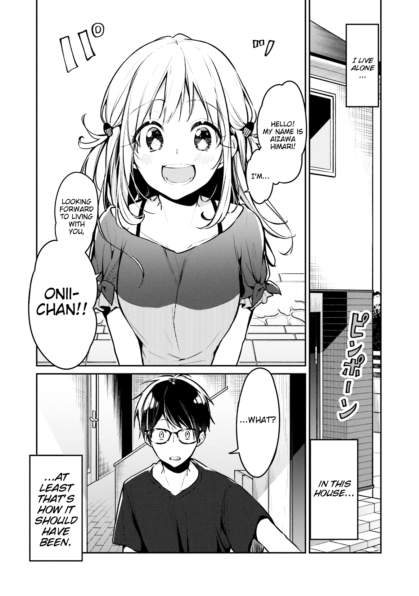 Himari no Mawari 第3页