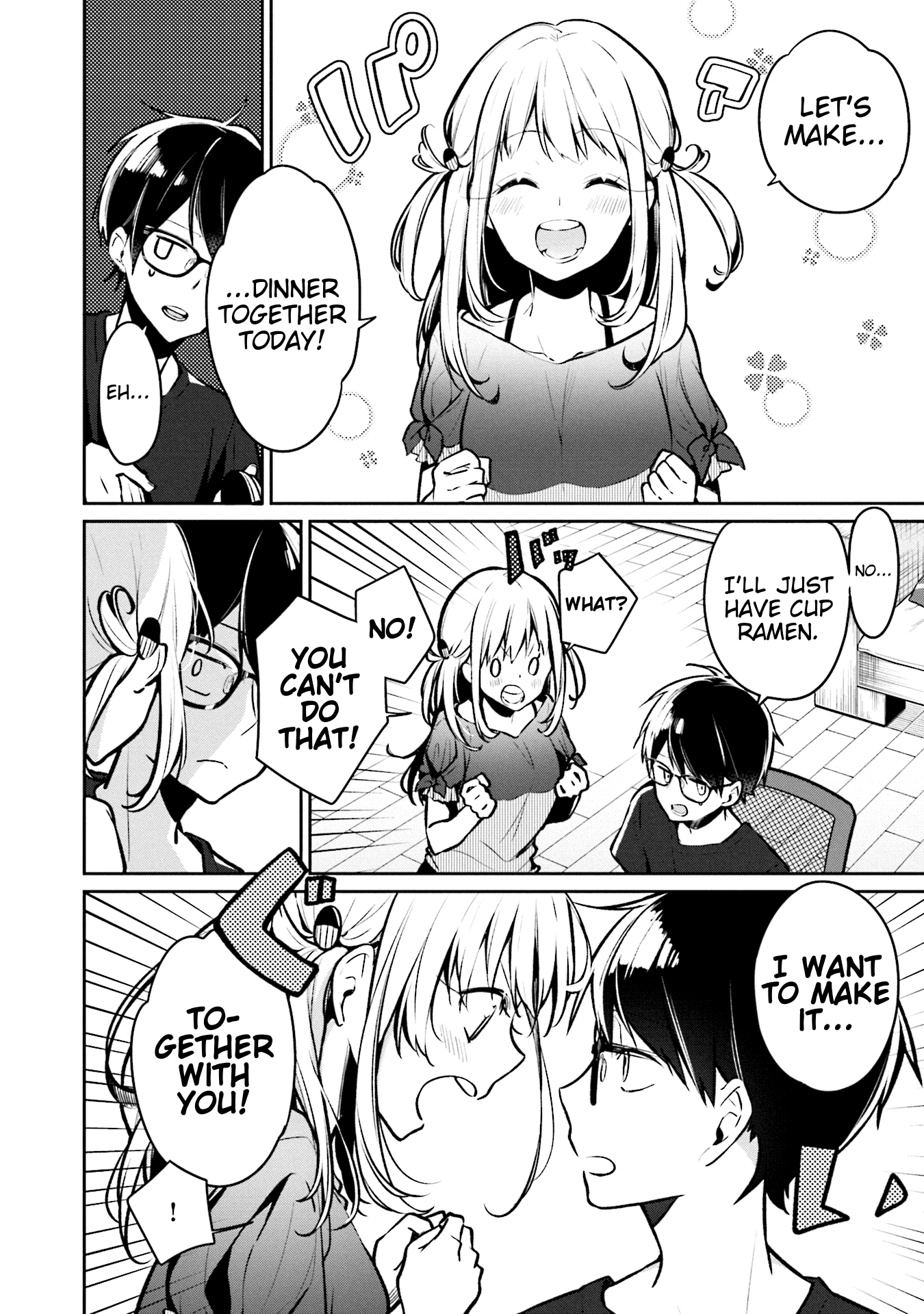 Himari no Mawari 第6页