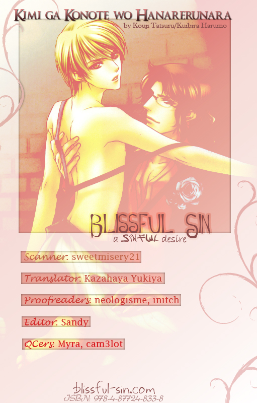 Kimi ga Kono Te o Hanareru nara Vol. 1 Ch. 2 第1页
