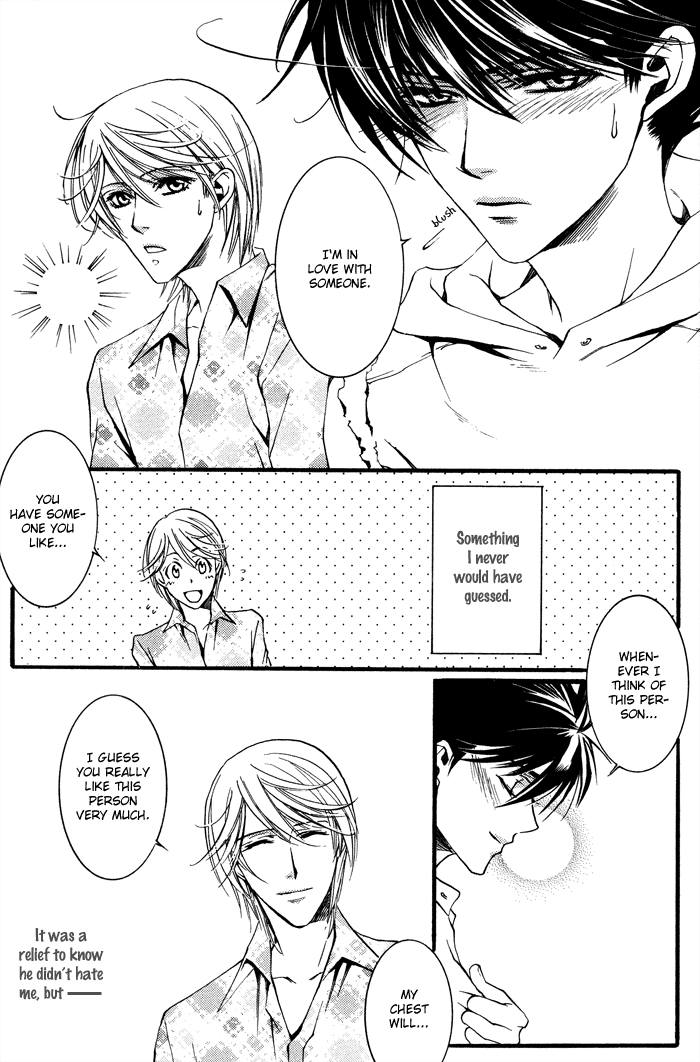 Kimi ga Kono Te o Hanareru nara Vol. 1 Ch. 2 第16页