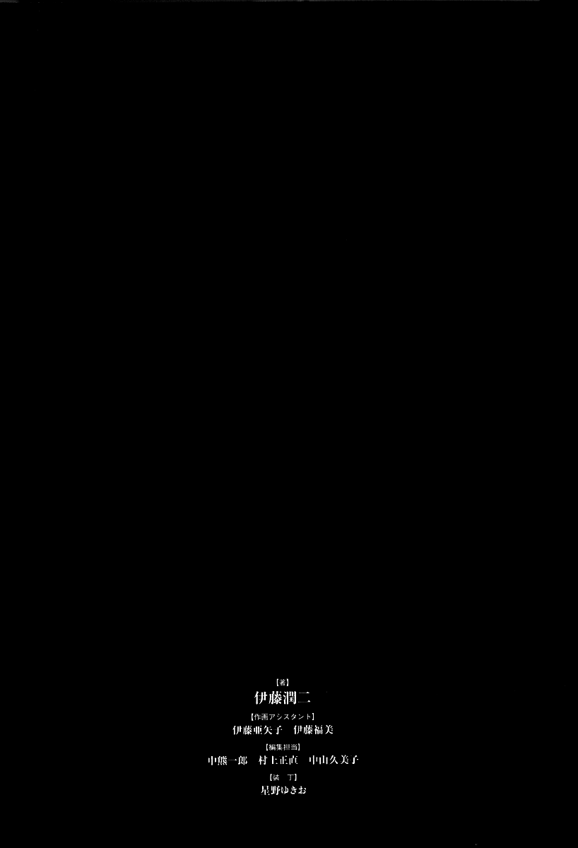 Black Paradox 第2页
