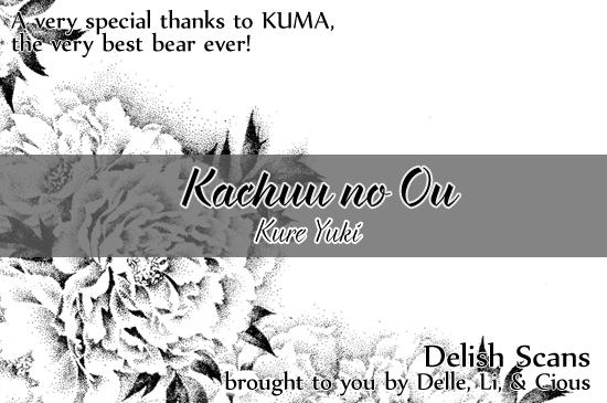 Kachuu no Ou 第1页