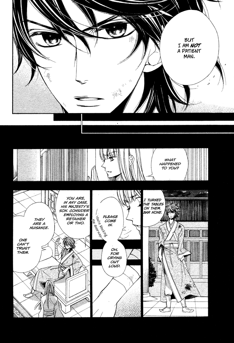 Kachuu no Ou Oneshot 第13页