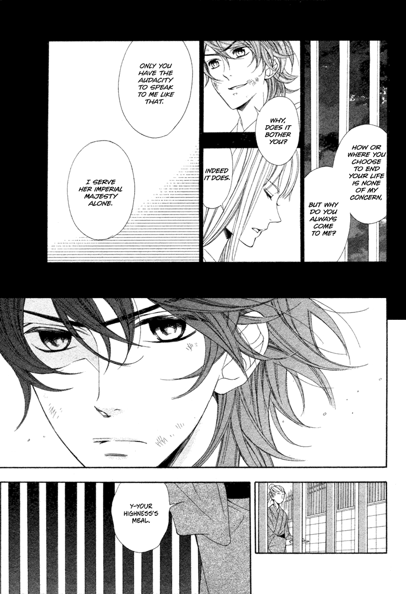 Kachuu no Ou Oneshot 第14页